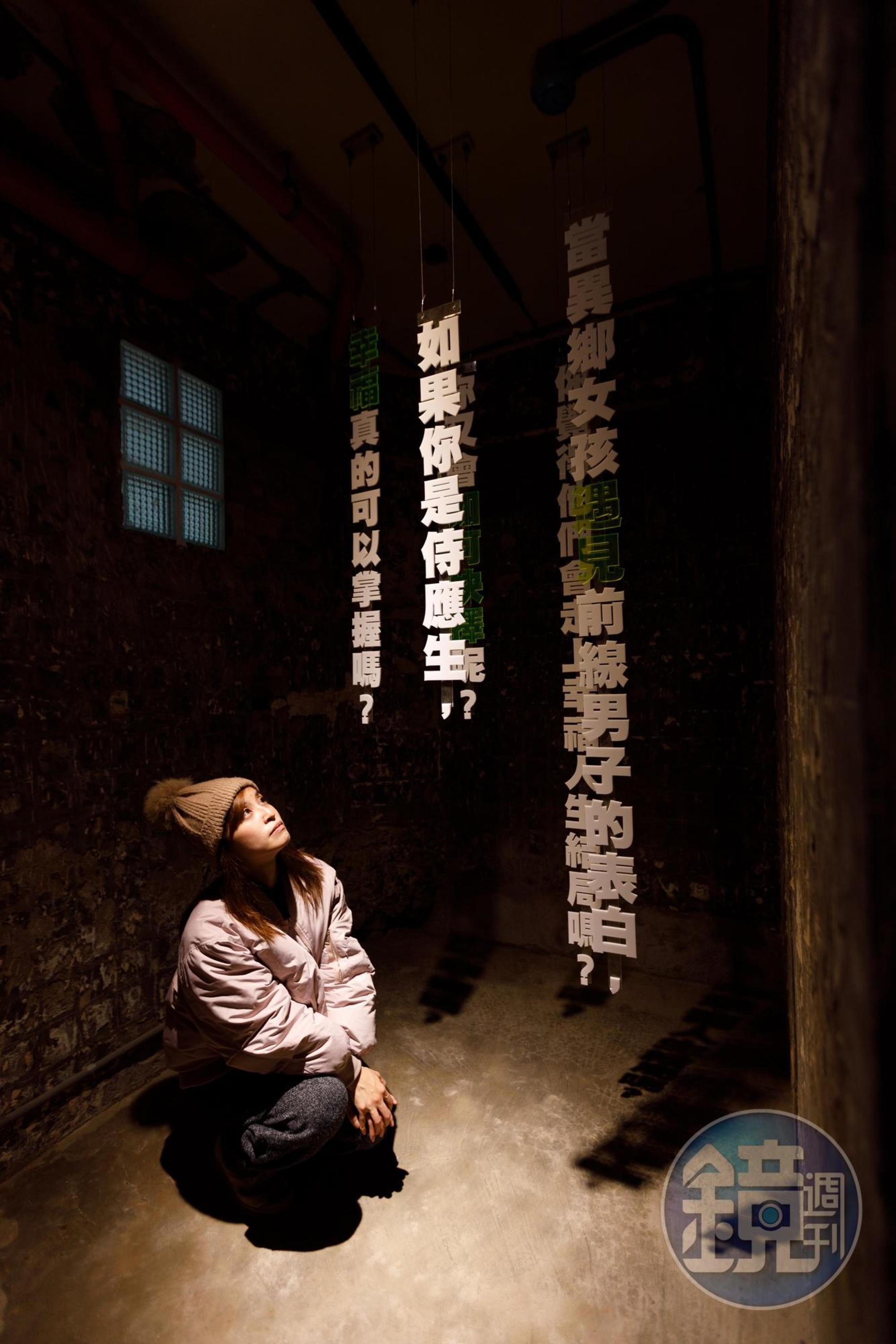茶室內標語裝置,訴說侍應生的內心世界。