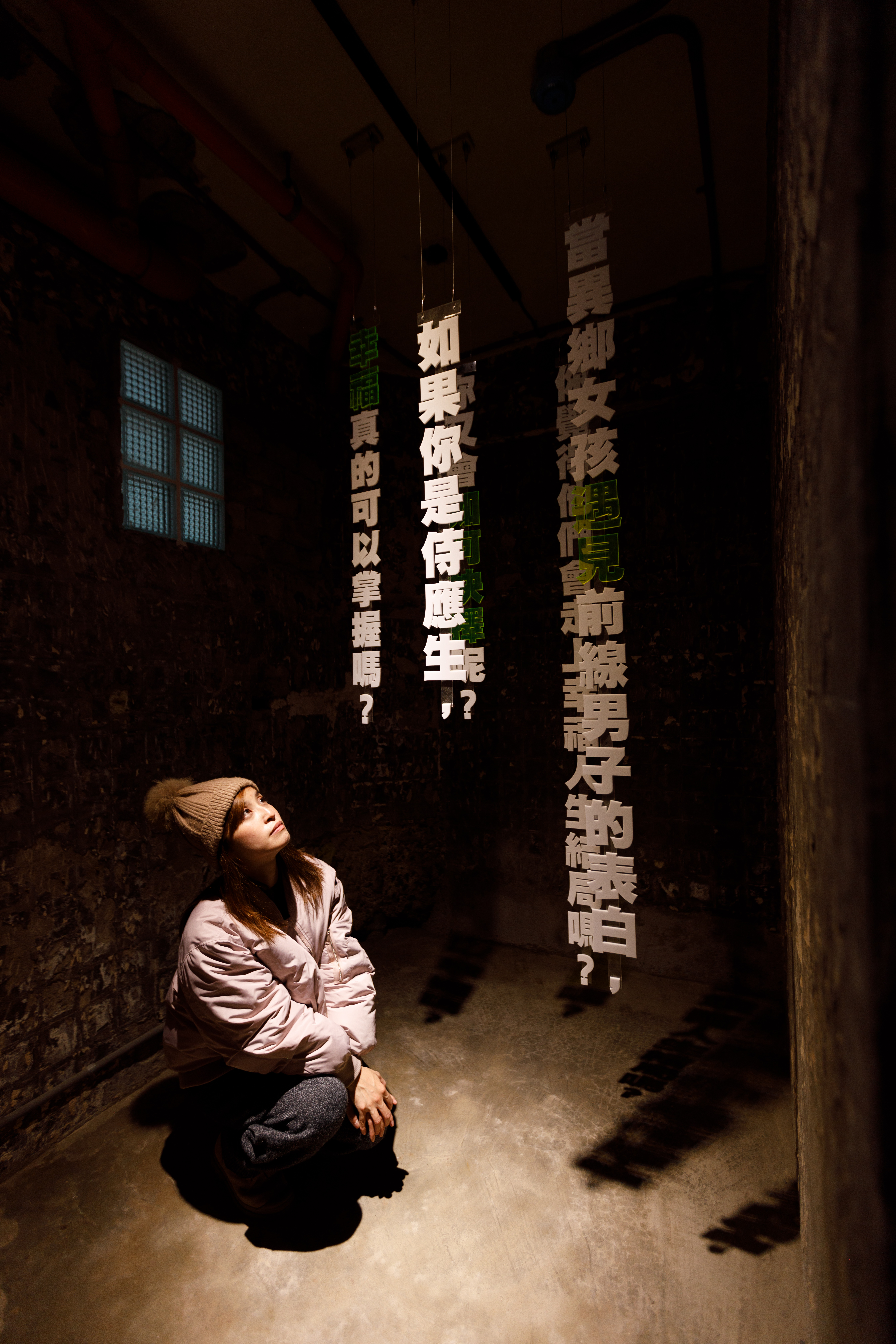 茶室內標語裝置，訴說侍應生的內心世界。