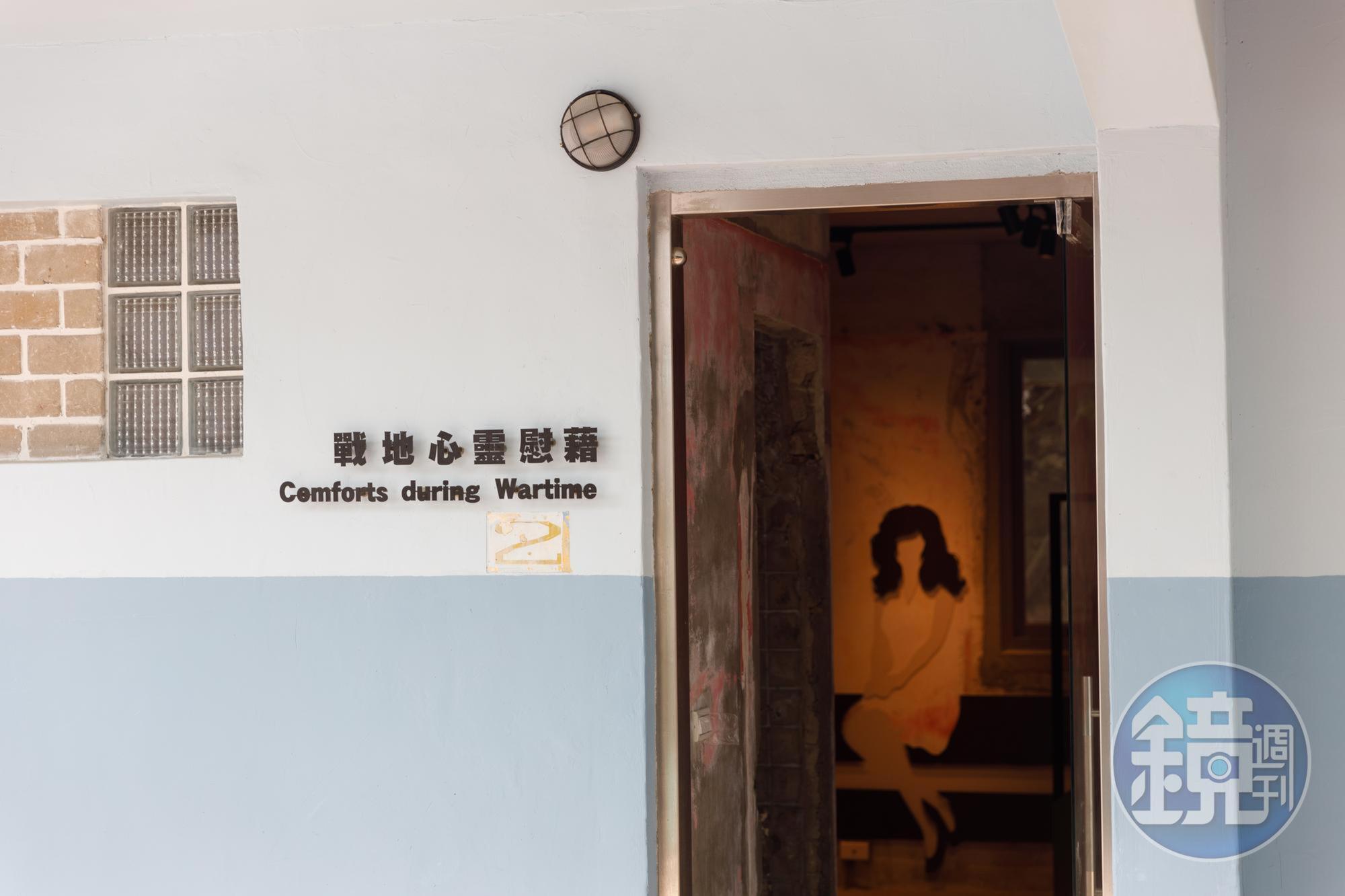 當年茶室一間間的套房,現在成為不同主題的藝術空間。