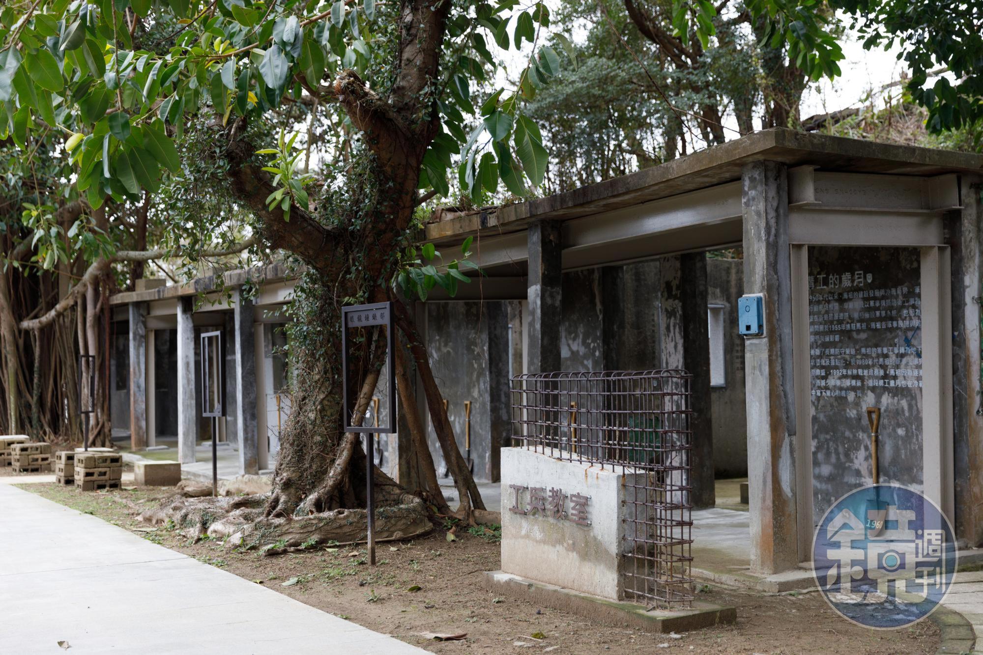 最早原為商店街的一排建築,曾被國軍作為工兵教室,而後改建作為工兵技藝展示空間。
