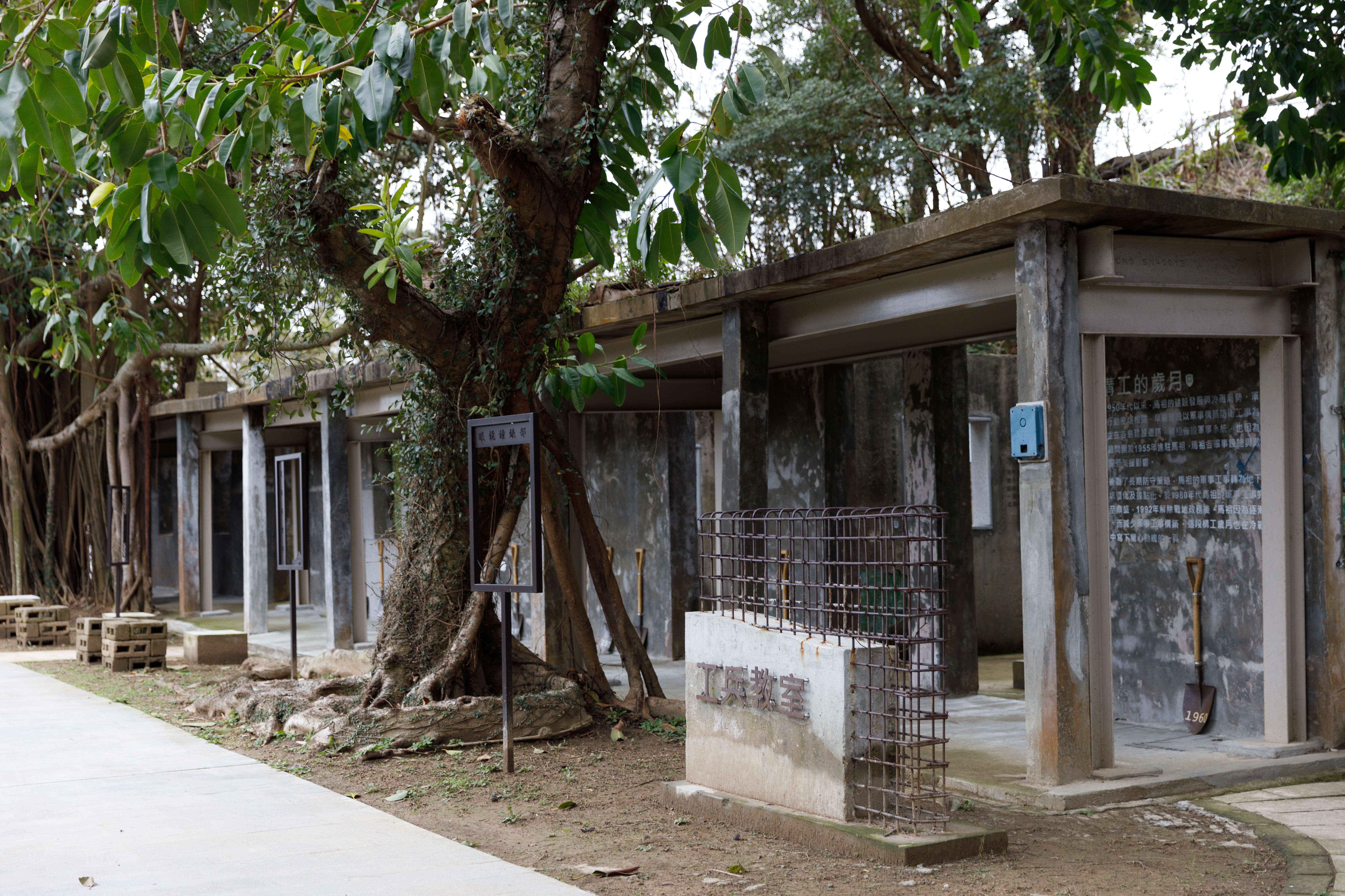 最早原為商店街的一排建築，曾被國軍作為工兵教室，而後改建作為工兵技藝展示空間。