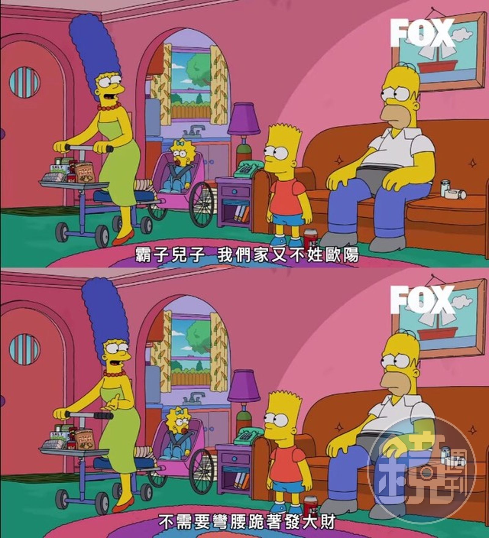 比印度神童準！ 《辛普森家庭》1998年驚爆烏克蘭結局- 鏡週刊Mirror Media