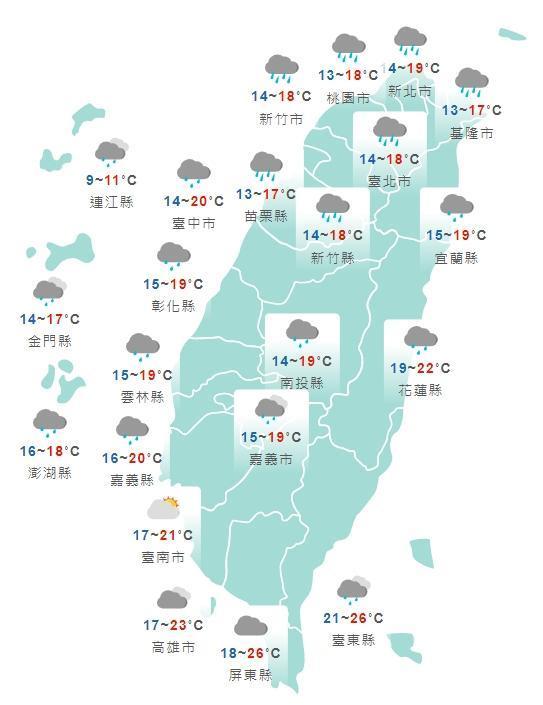 中央氣象局公布明日全台各地白天天氣狀況。（中央氣象局提供）