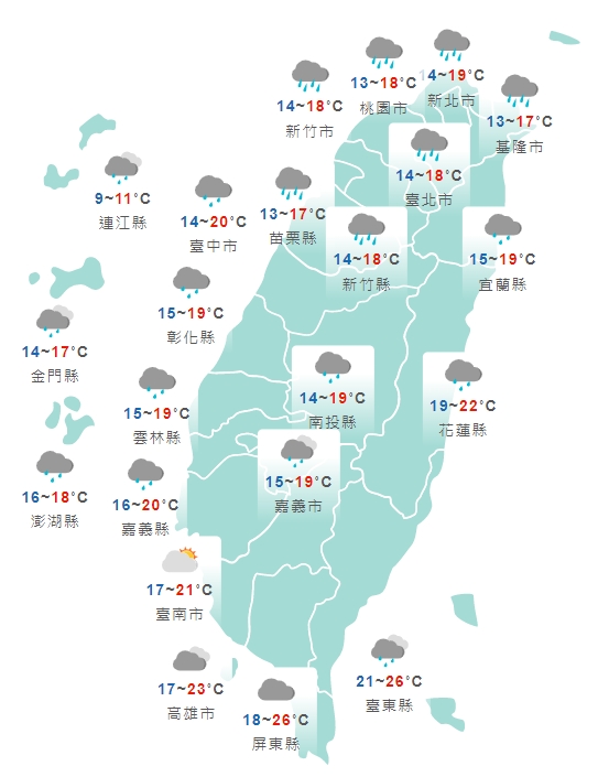 中央氣象局公布明日全台各地白天天氣狀況。（中央氣象局提供）