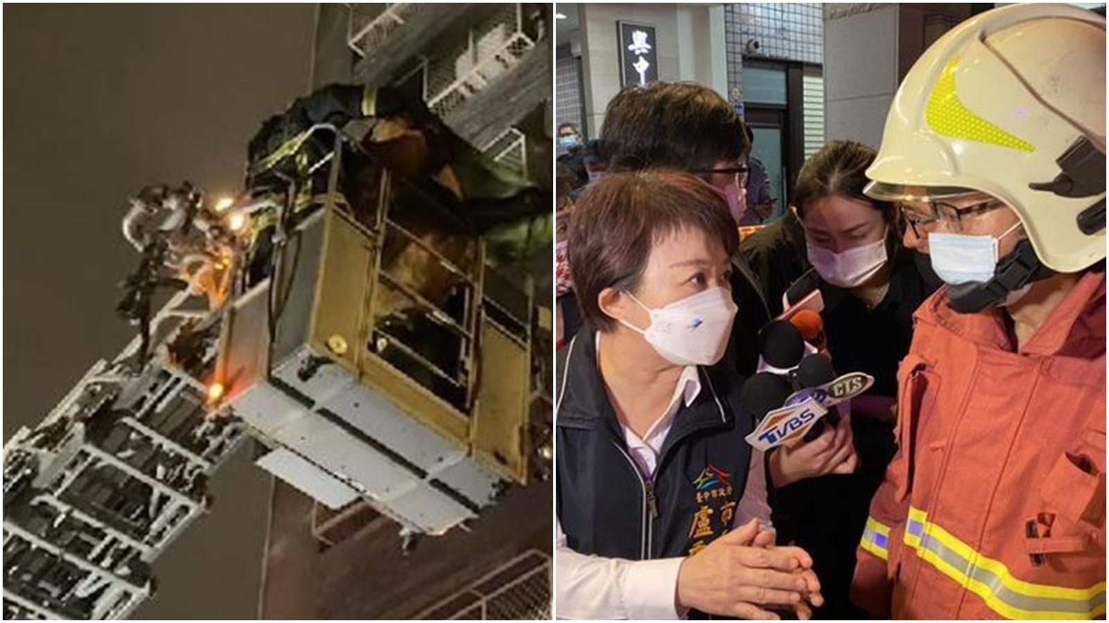 台中市一處民宅發生火警，截至晚間9時30分為止已釀多人死傷，搜救工作仍在持續中。（翻攝畫面）