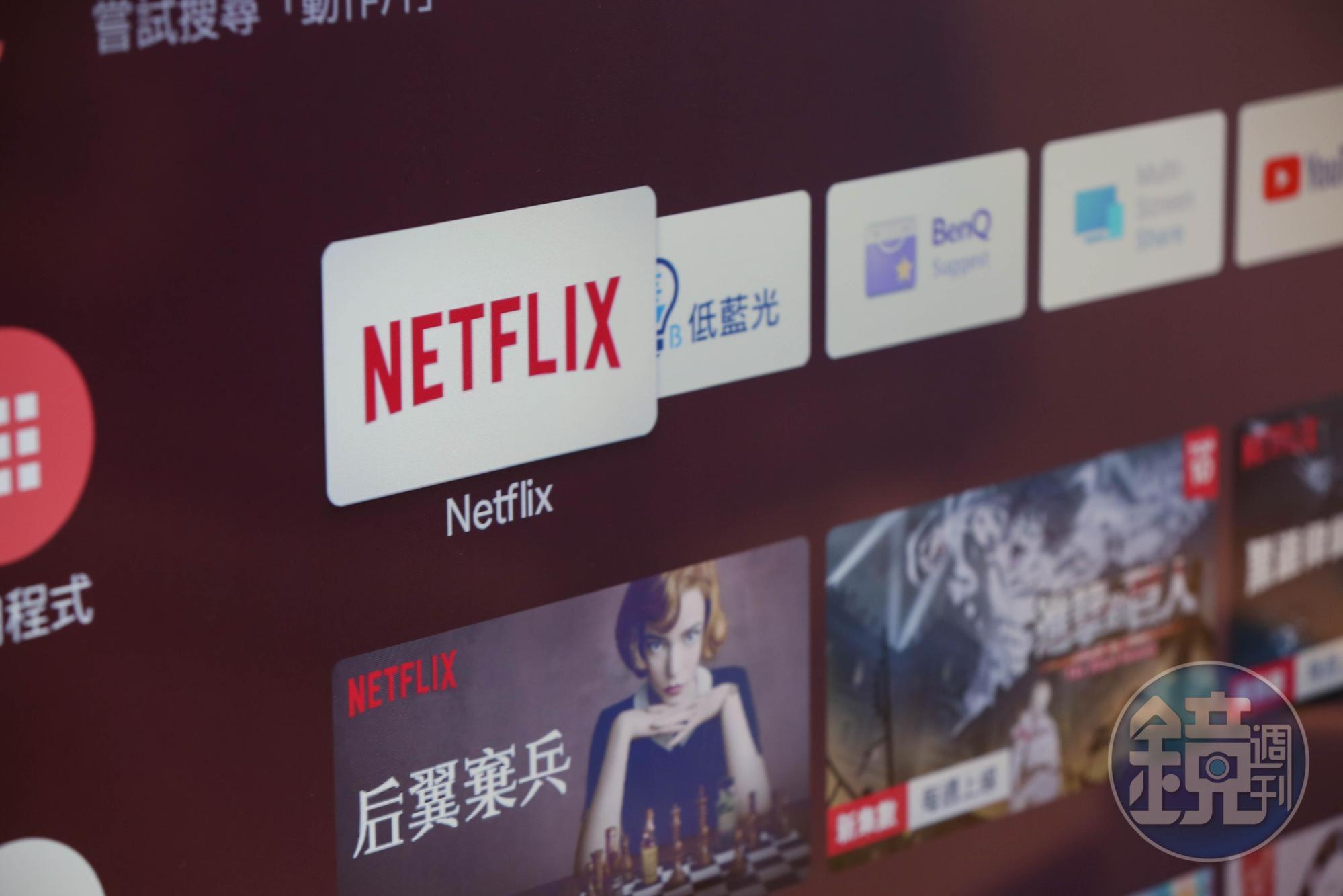 Netflix宣布俄羅斯用戶將會被暫時停用,直到烏克蘭情況出現轉機,才會考慮重新啟動在俄羅斯的服務。