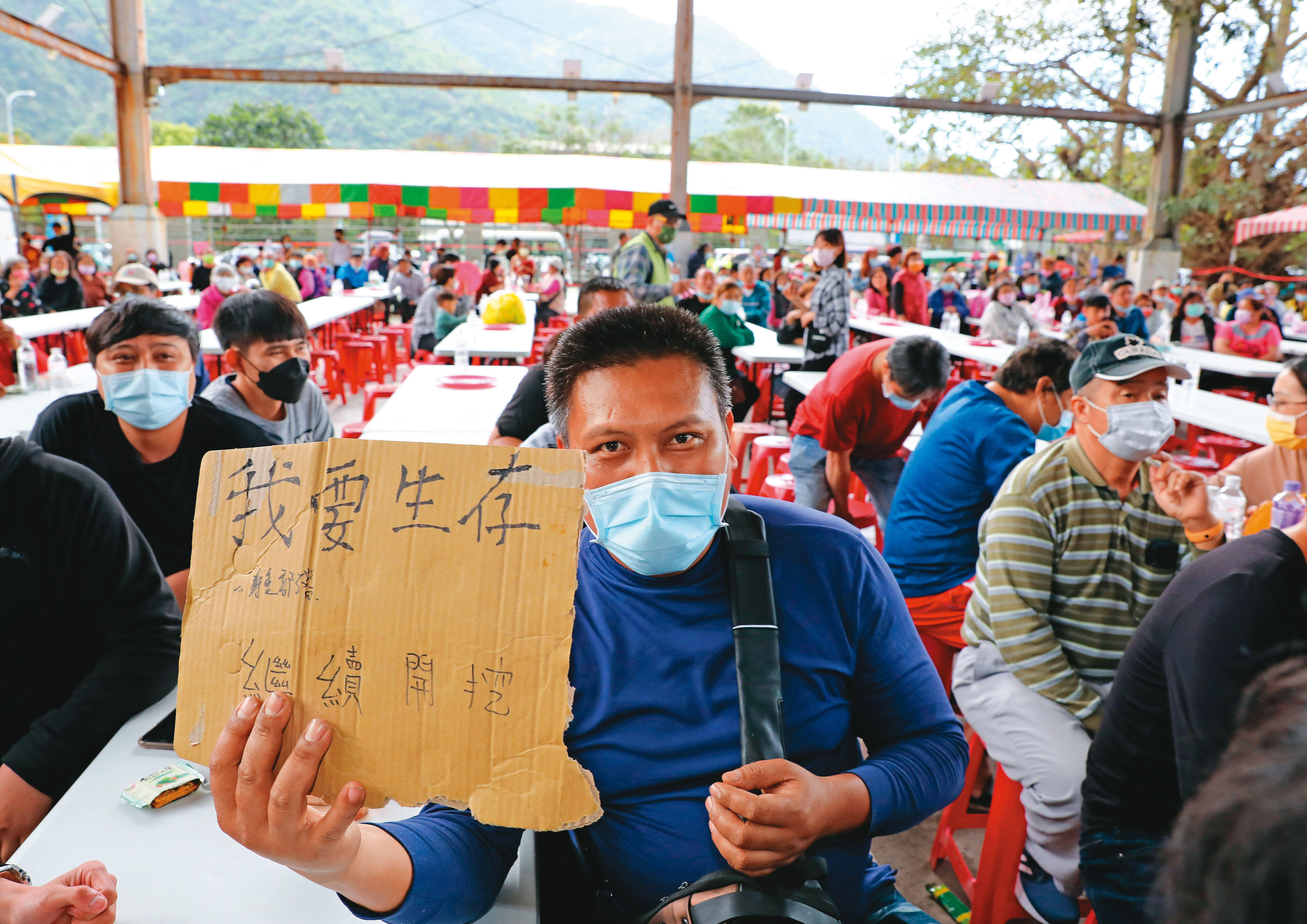 投票當天，部分族人自製「我要生存」標語，表明同意亞泥繼續採礦的立場。