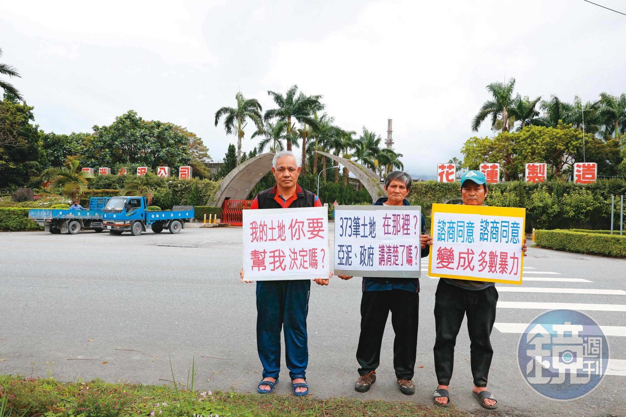 經過多年運動抗爭，原民逐步落實諮商同意權利，過程卻顛簸跌撞，玻士岸部落2月雖然就亞泥案進行投票，投票卻處處有亞泥介入的痕跡。