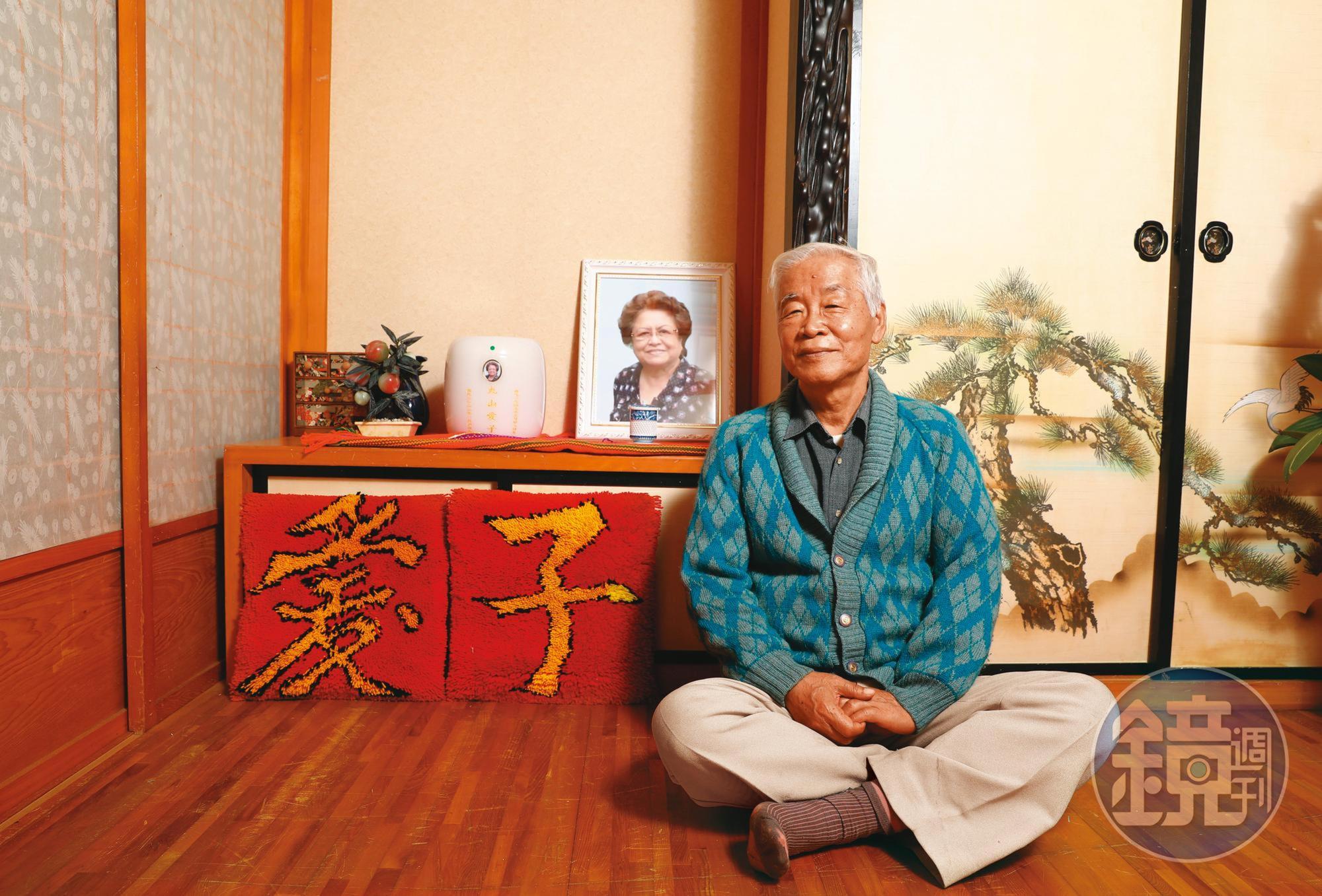 田春綢逝世後，骨灰安放花蓮家中，這天丸山特地穿上田春綢為他編織的毛衣，與太太合影。