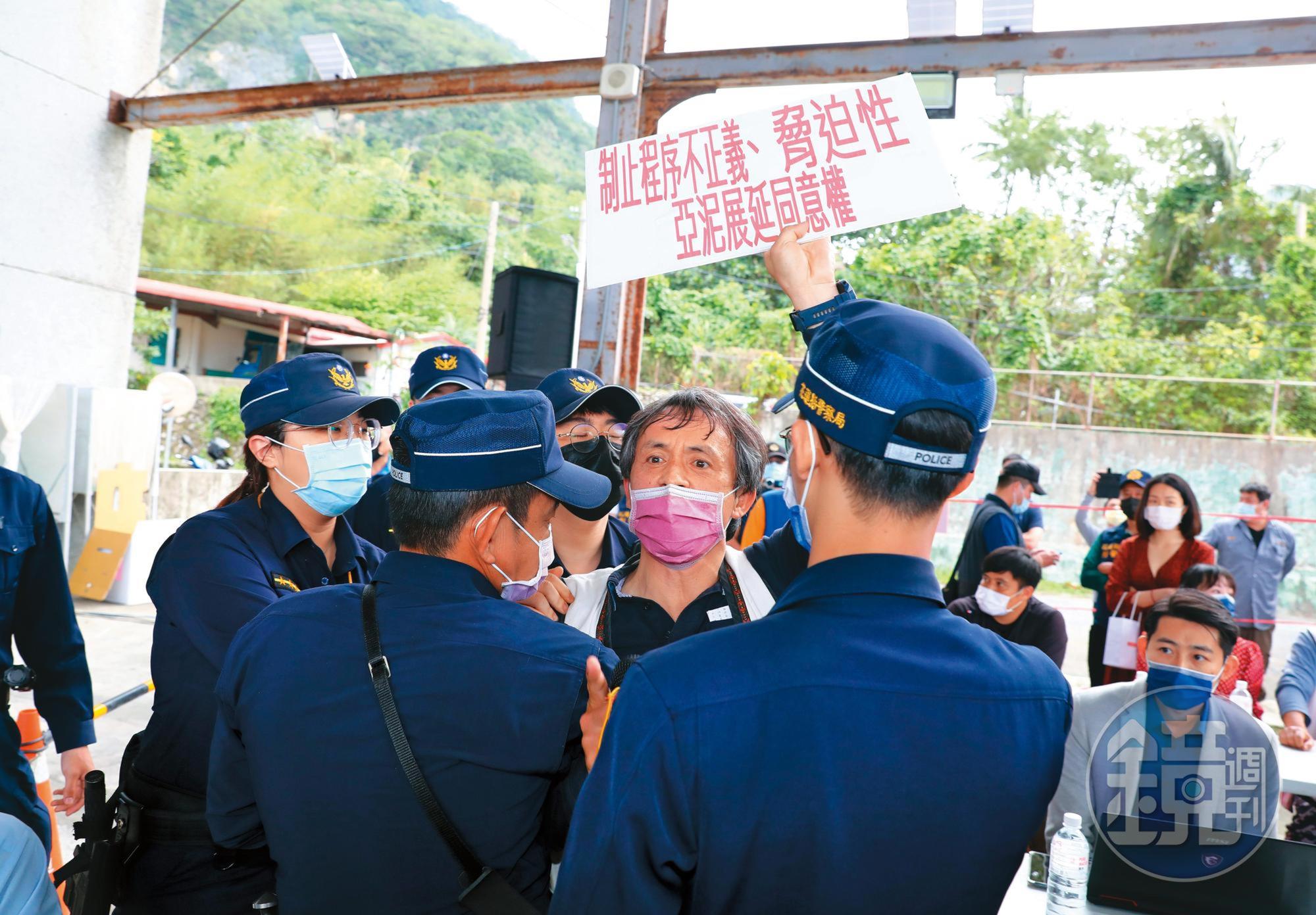反對投票的地主抗議，投票及諮商程序不合理，但部落主席決定投票照常進行，雙方在投票現場激烈推擠衝突。