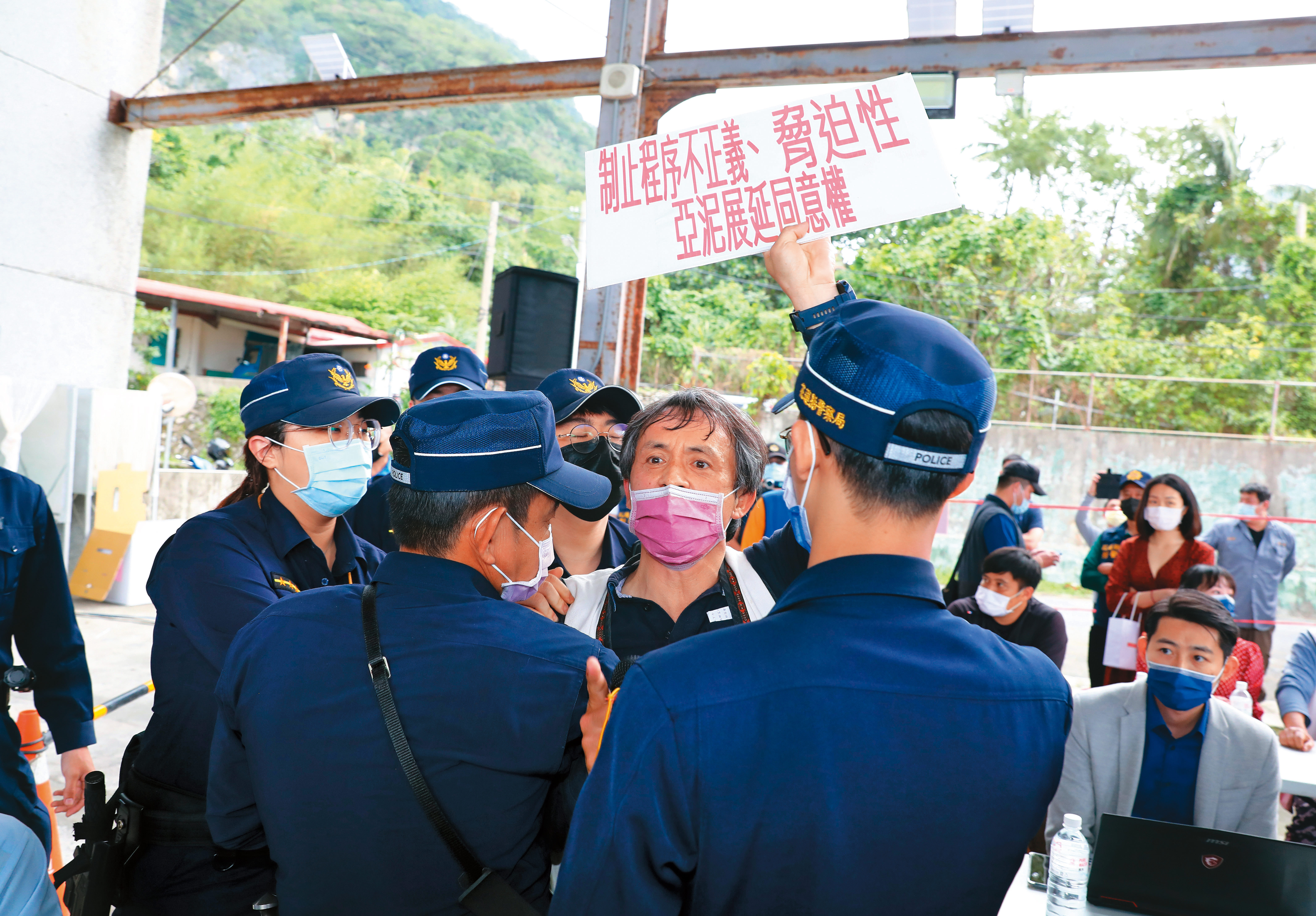 反對投票的地主抗議，投票及諮商程序不合理，但部落主席決定投票照常進行，雙方在投票現場激烈推擠衝突。