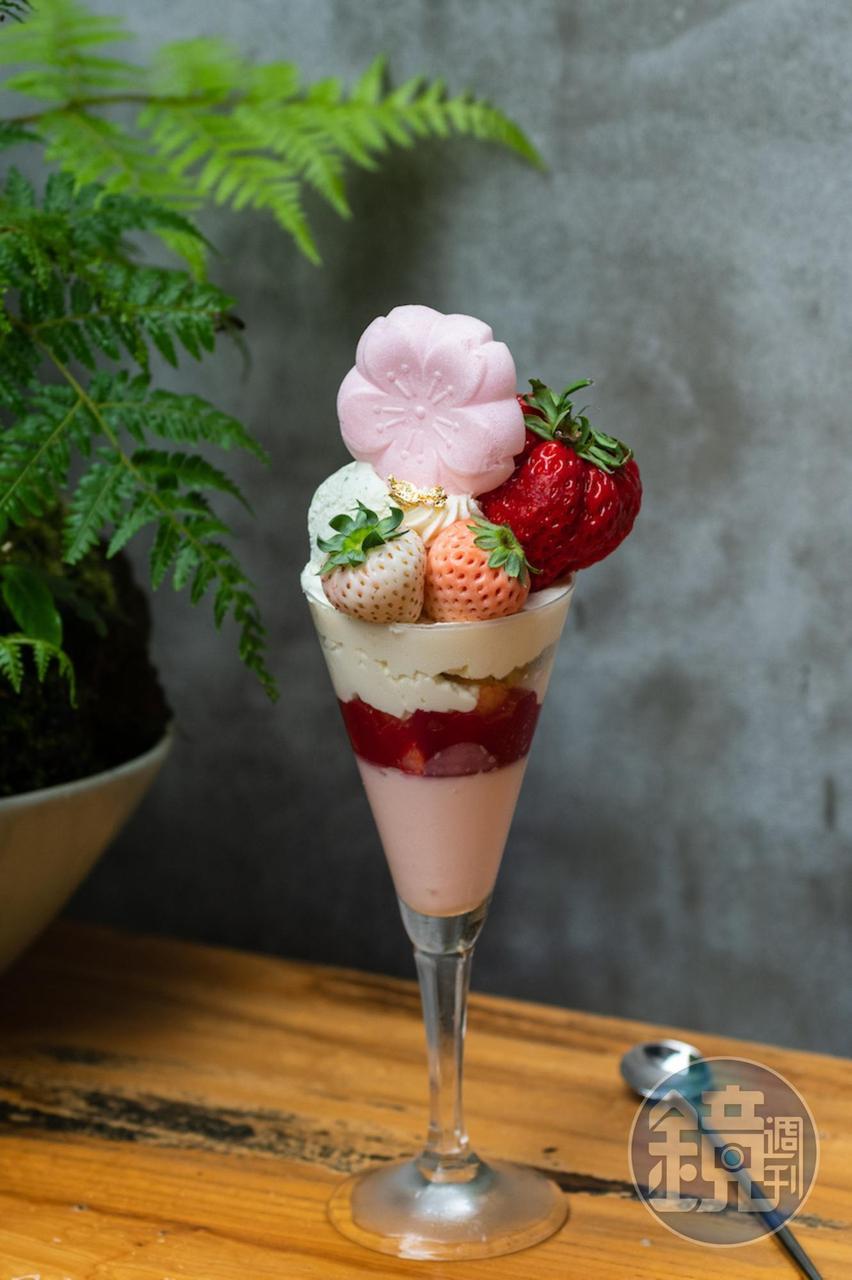 華麗登場的「櫻花巴菲塔」 ，嘗得到櫻葉生乳冰淇淋和多款草莓的鮮美。（580元／份）