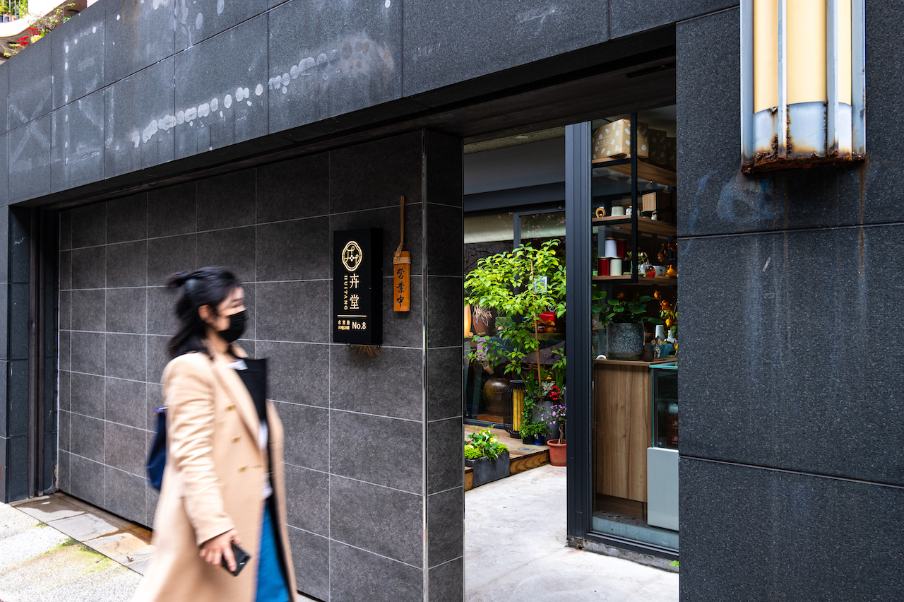 「卉堂」門面極簡，採預約制用餐，入內後才能懂得這是一間結合花藝、料理、選品等多項服務的日式甜點點。