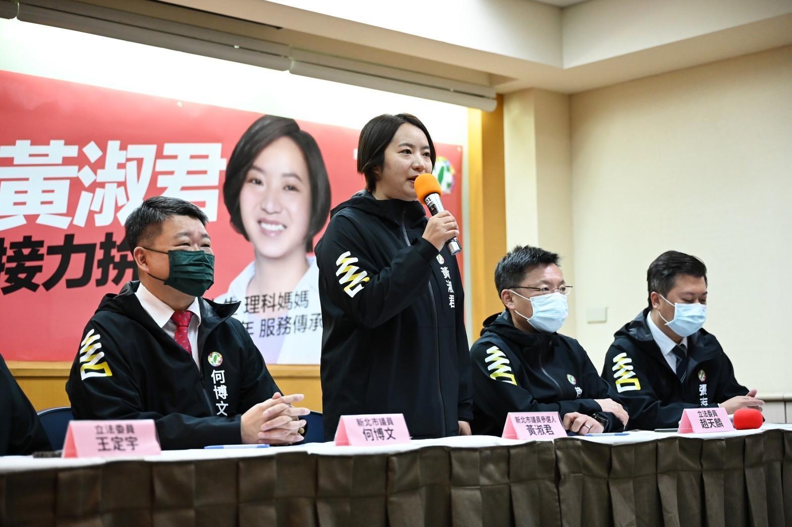 何博文服務處主任、台大博士生黃淑君（左2），宣布接替何參選新北市議員。（何博文服務處提供）