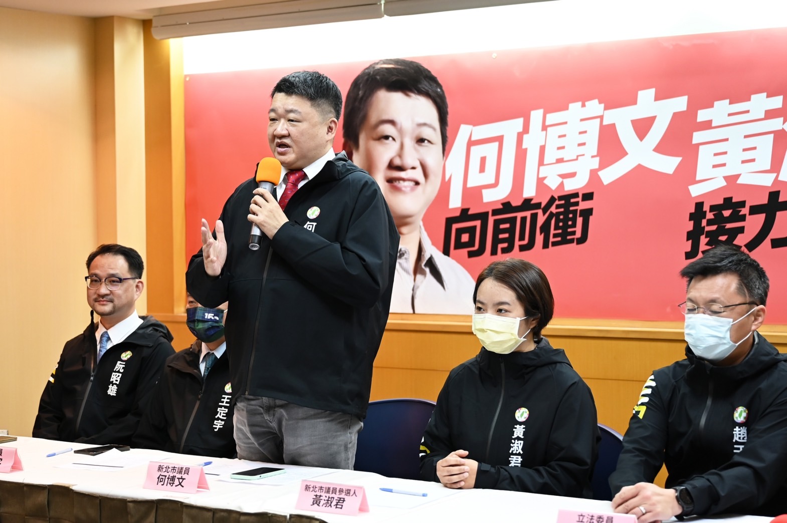 曾獲新北市最高票的新北市議員何博文（左2）宣布不參選。（何博文服務處提供）