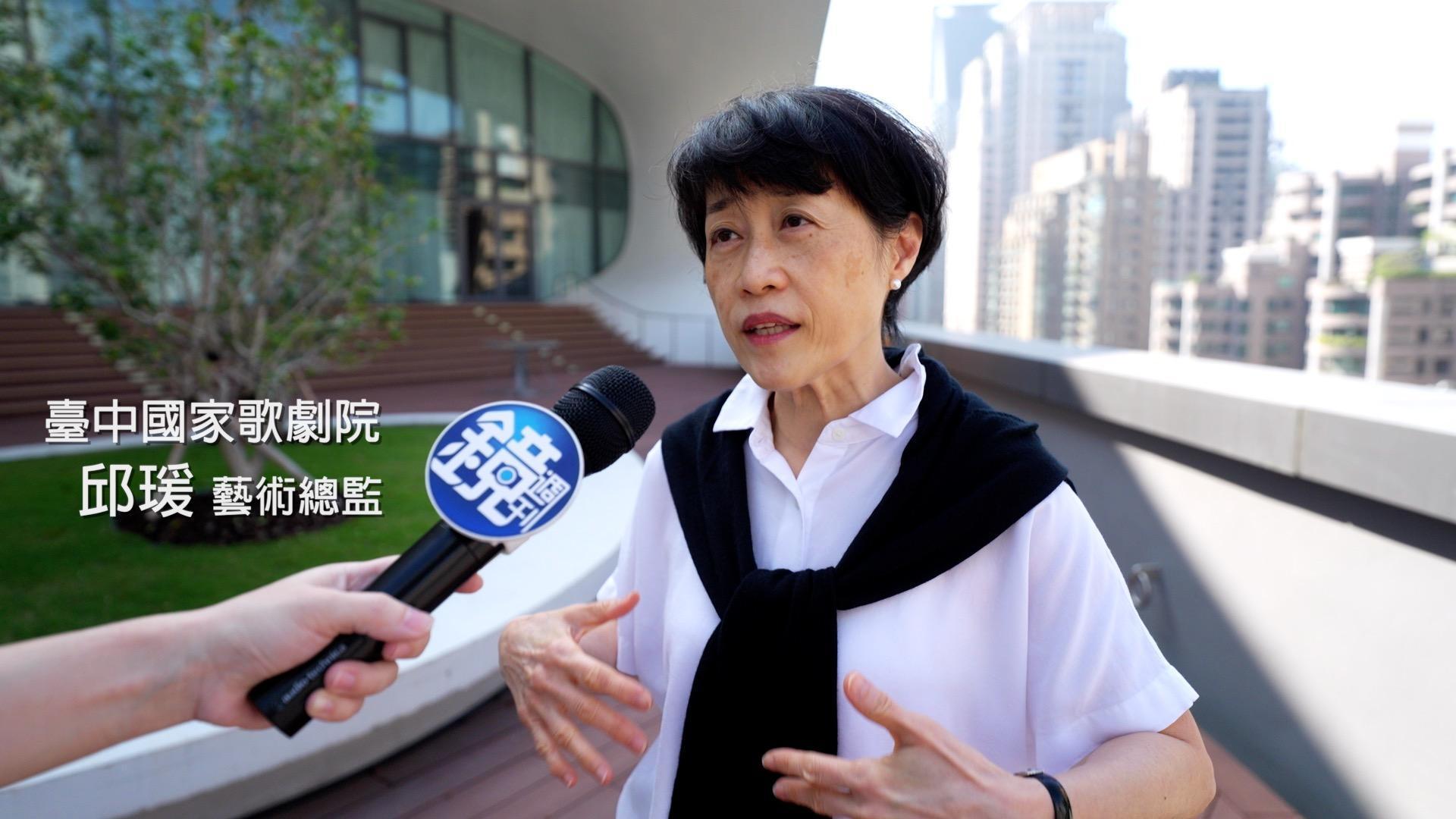 邱瑗總監分享歌劇院的美學,與整個臺中都市環境面貌的改變高度相關。
