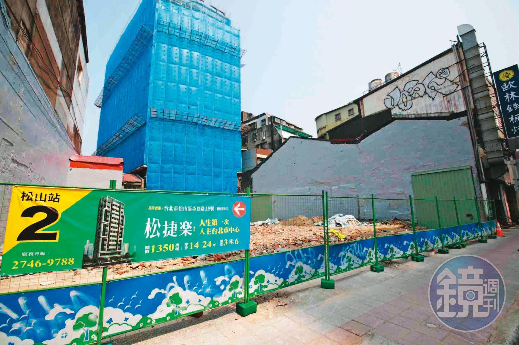大輪建設「幽靈建案」原址現由花樣公司接手,該處原本老舊建築已拆除。