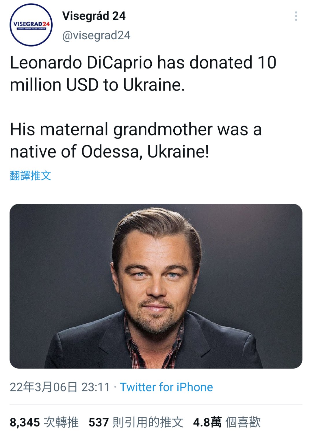 根據推特帳號Visegrad24爆料，李奧納多捐了1千萬美金給烏克蘭政府。（翻攝自推特）