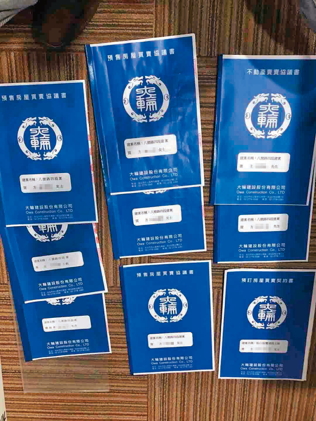 大輪建設「幽靈建案」至少騙得9位受害者。（讀者提供）