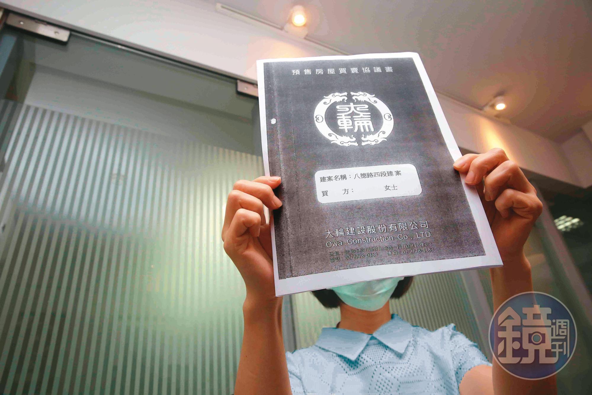 購屋者（圖）血本無歸，已向吳冠霆和花樣公司提告。