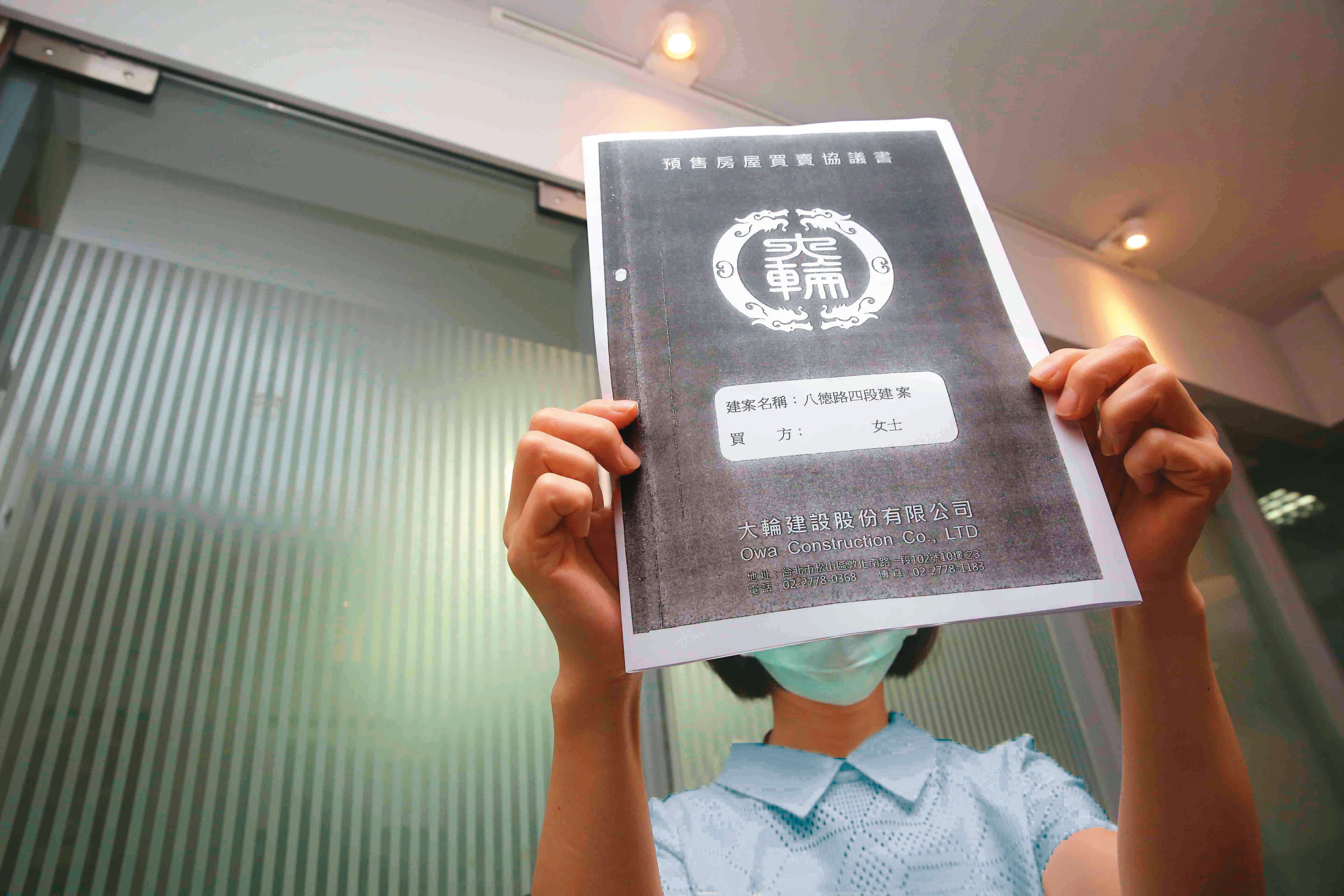 購屋者（圖）血本無歸，已向吳冠霆和花樣公司提告。