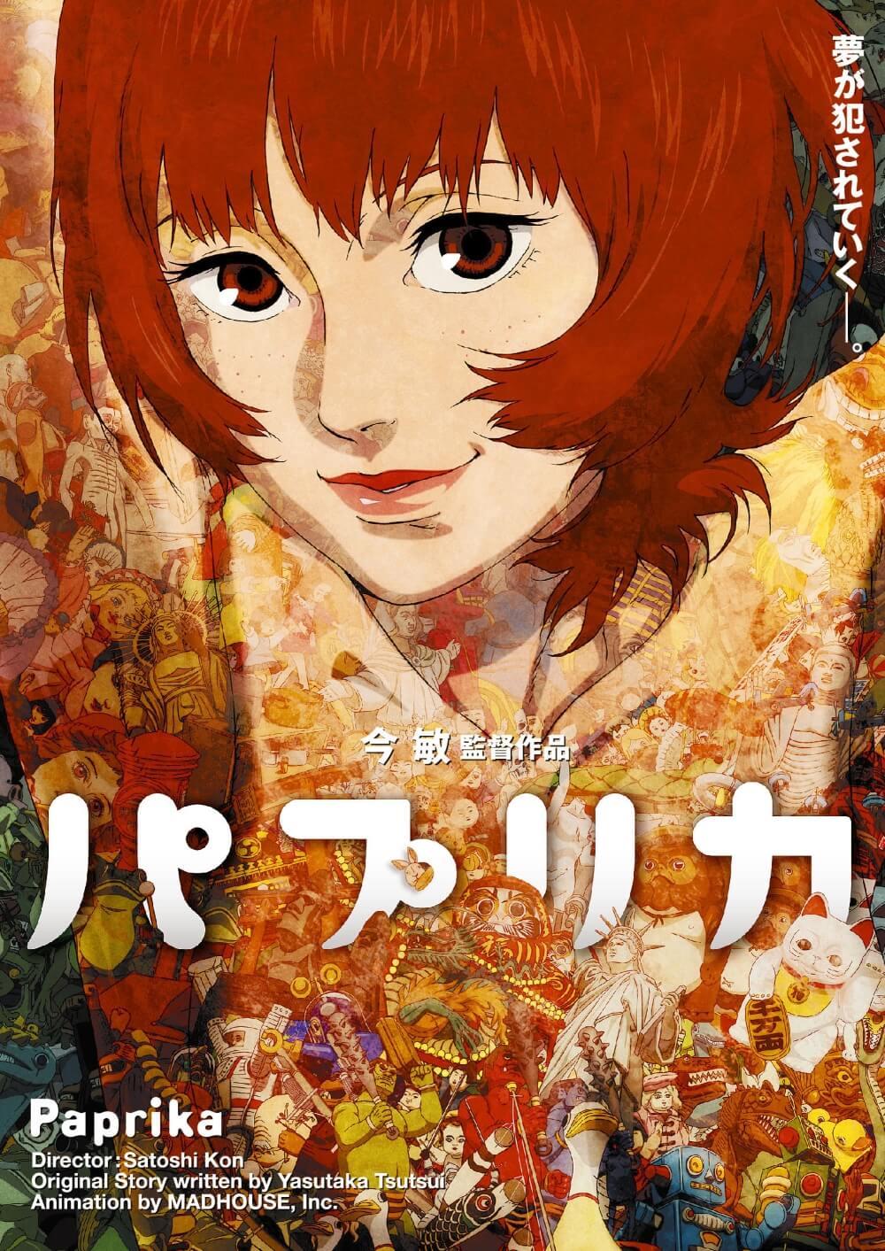 今敏的《盜夢偵探》啟發了許多動畫工作者。（翻攝自Sony Pictures）
