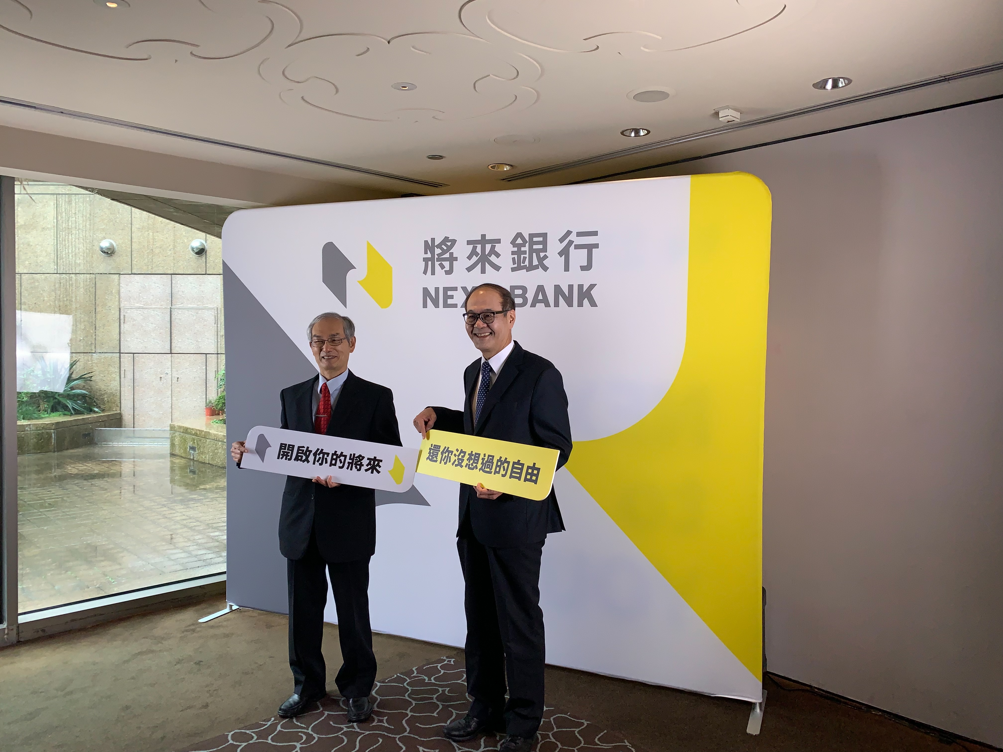 將來銀行推出「帳號自由選」服務，替3月底開業暖身。  