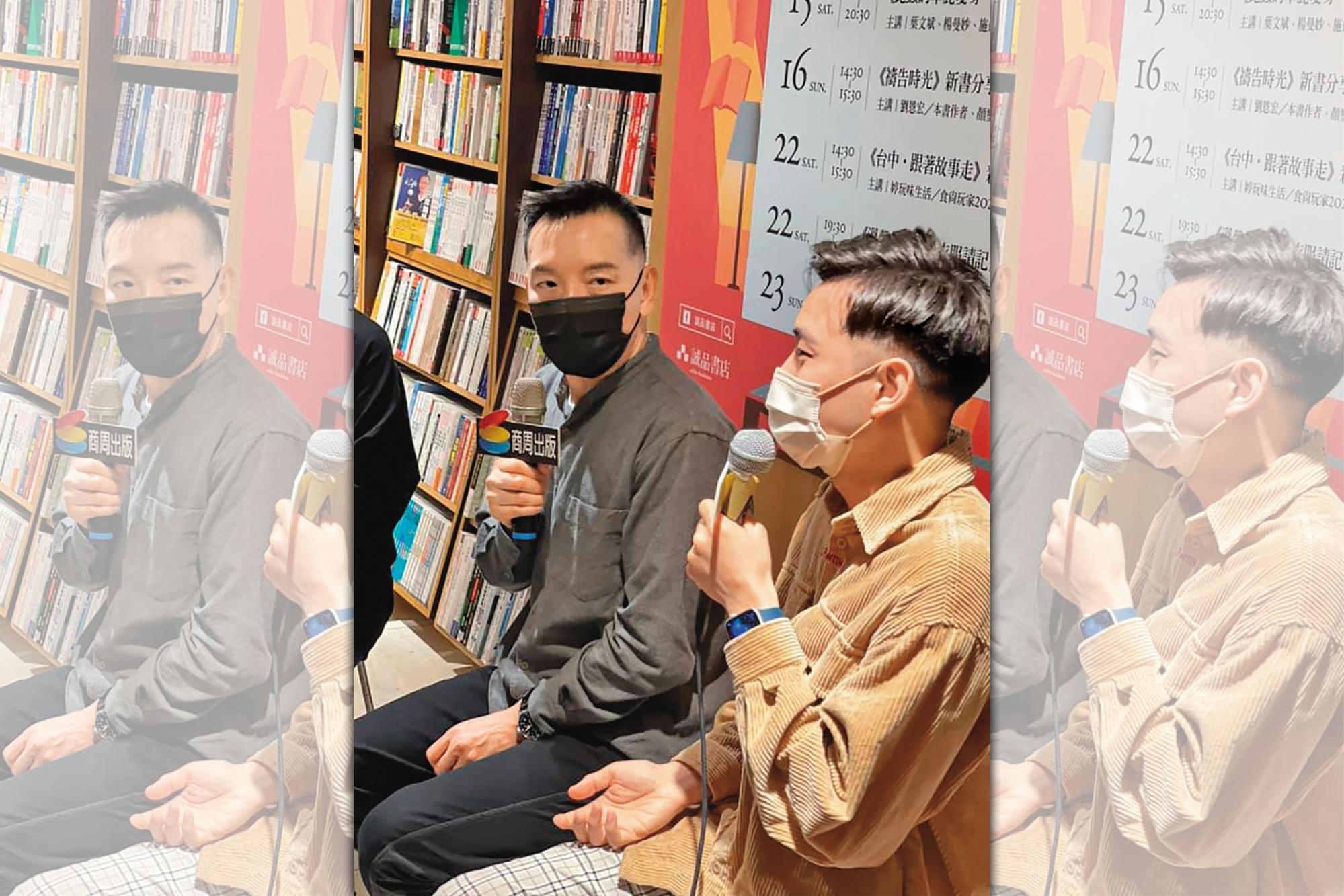 田定豐（左）、美食家林承彥（右）合作出版新書，並一起參加新書發表會。（翻攝自田定豐臉書）