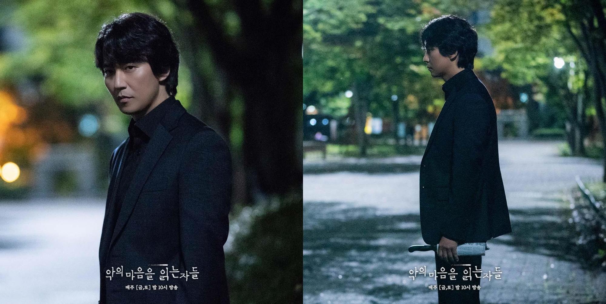 金南佶主演的《解讀惡之心的人們》收視開紅盤,他帶著刀到案發現場試著分析兇嫌的心理,卻遭到路人檢舉。(翻攝自SBS DRAMA Facebook)