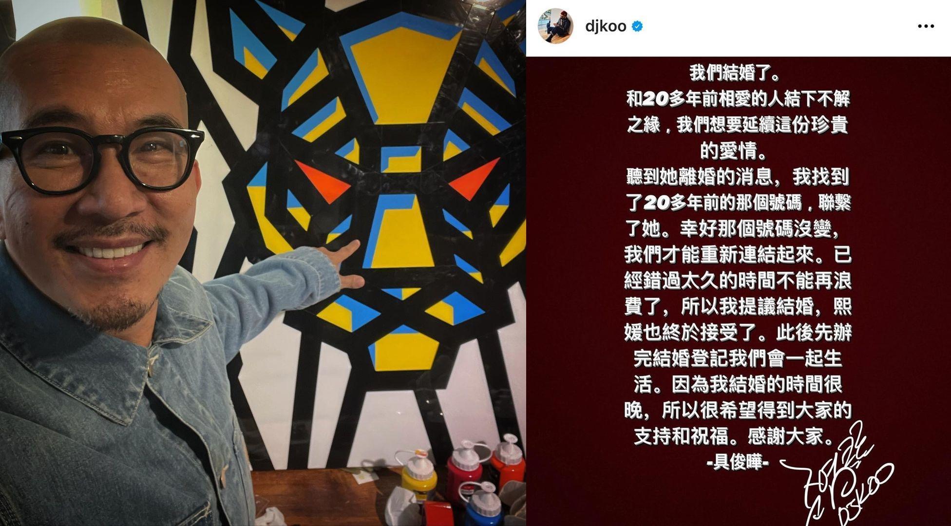 大S當初愛具俊曄愛得辛苦。（翻攝具俊曄IG）