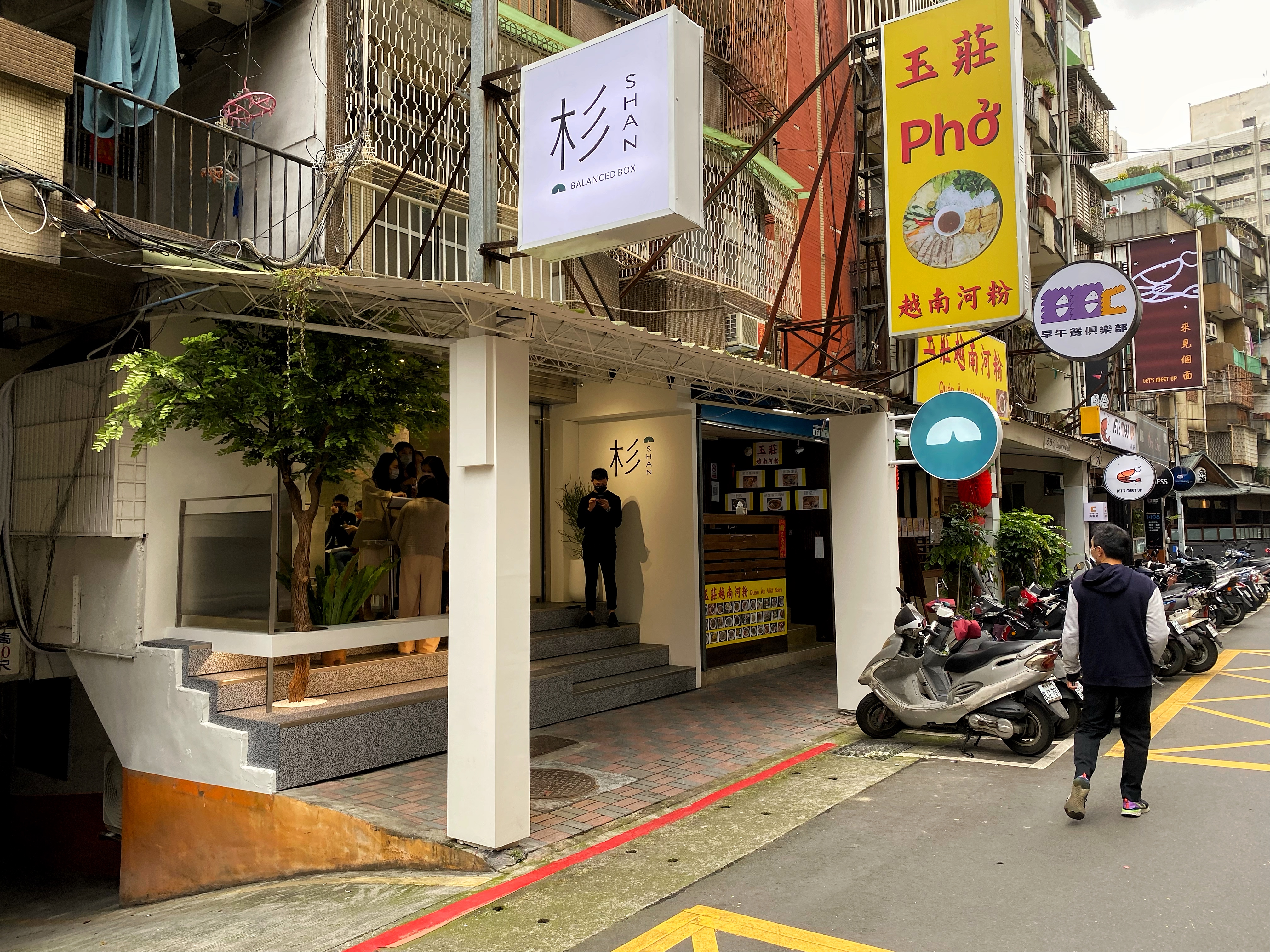 店面位於南京三民站巷弄小吃街內，提供上班族覓食新選擇。