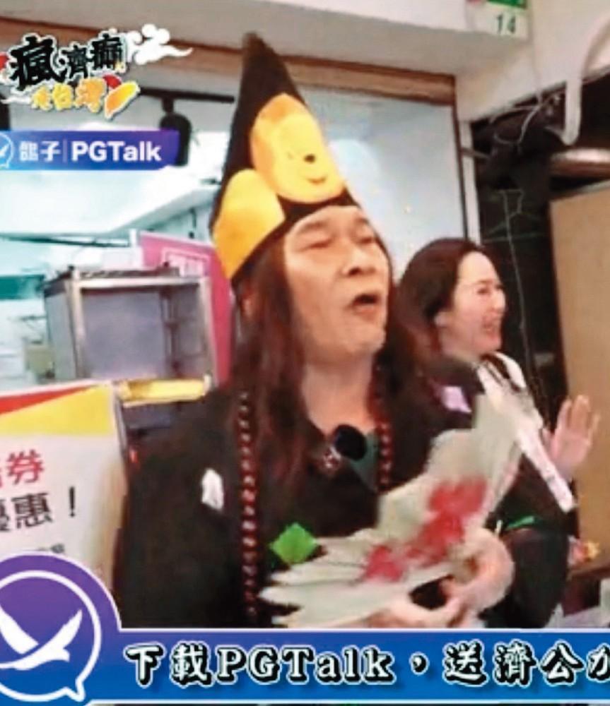 被爆婚變之後，澎恰恰現身夜市直播，同時也接受媒體訪問，表示自己離婚很久，而且是不及格的老公。（翻攝自澎恰恰臉書）