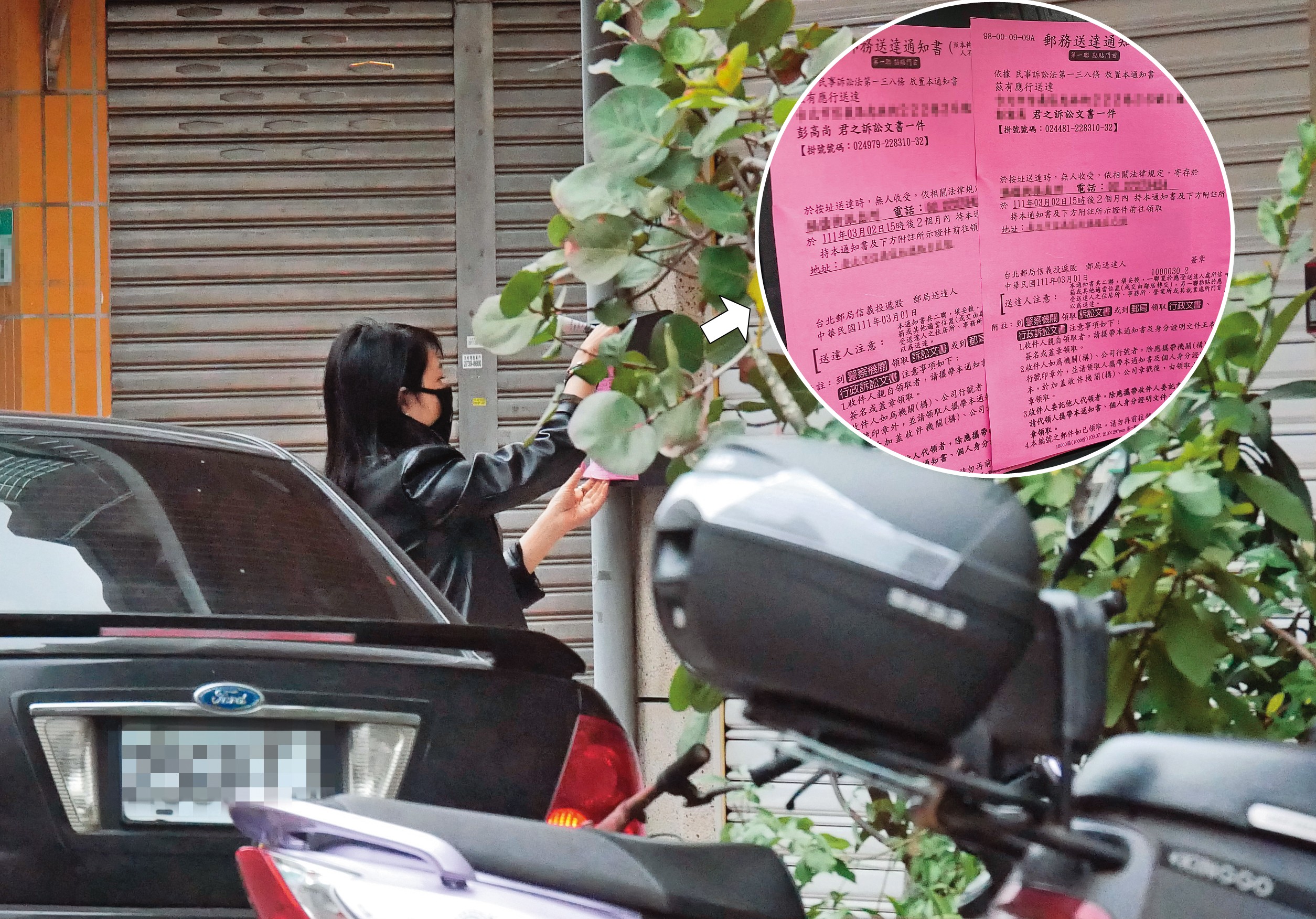 3月2日 17：21，本刊在澎恰恰的家門前，發現一名女子幫忙處理澎恰恰的郵務通知單（小圖）。