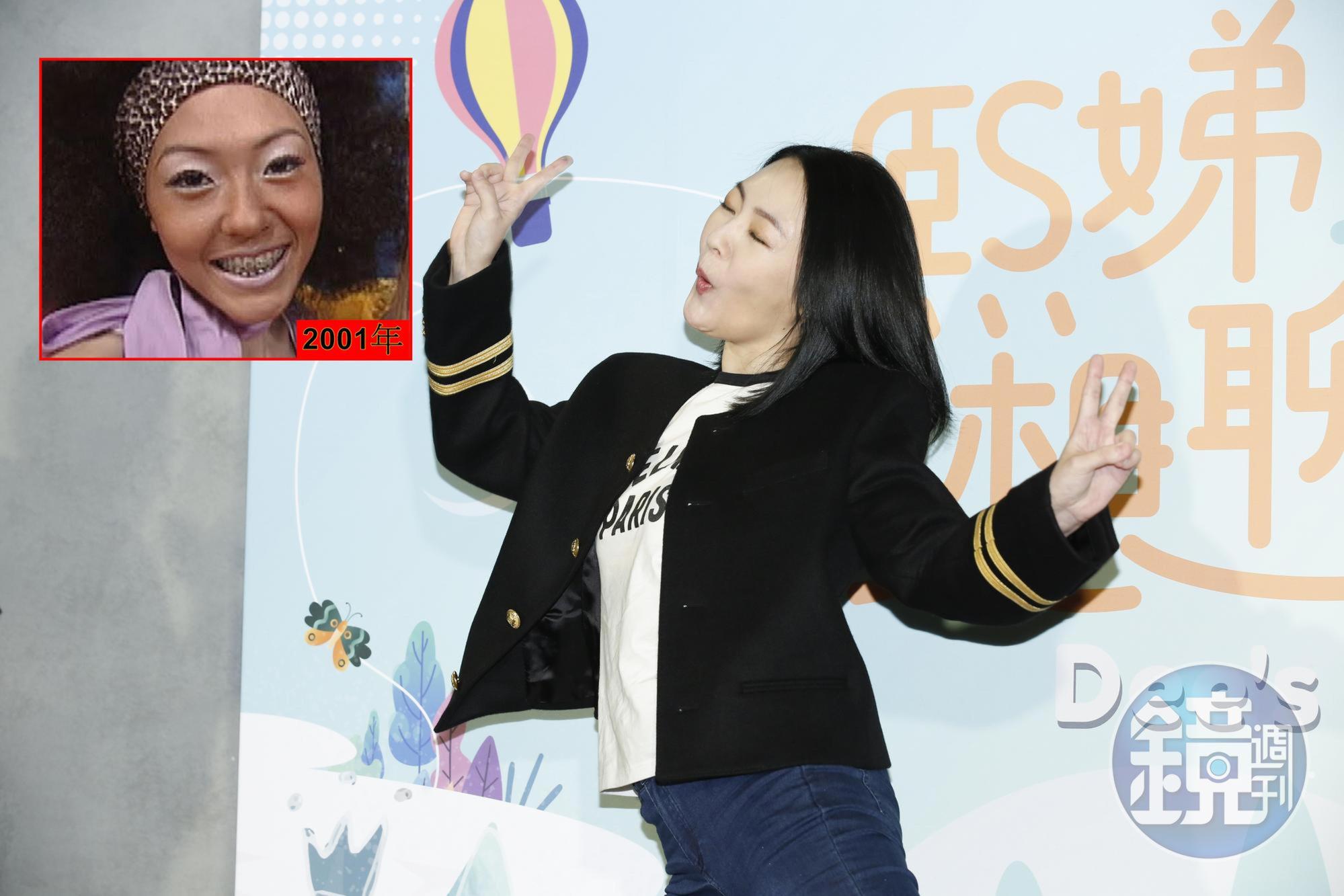 小S被酸民嫌腫,她霸氣回覆:「老娘已經43歲,腰間有點贅肉不行嗎?」