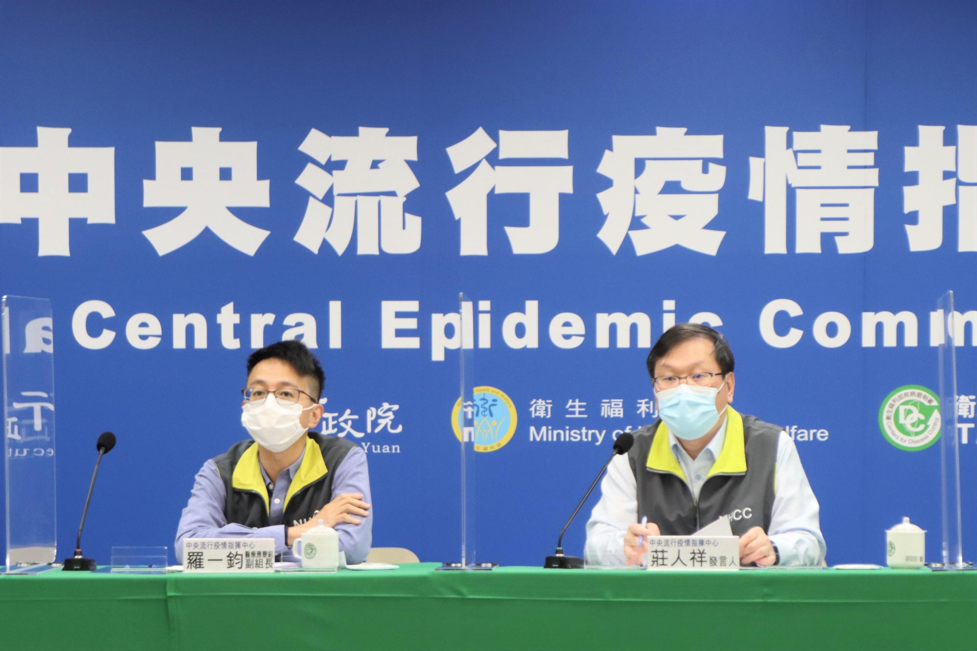 指揮中心說明最新疫情狀況。(指揮中心提供)