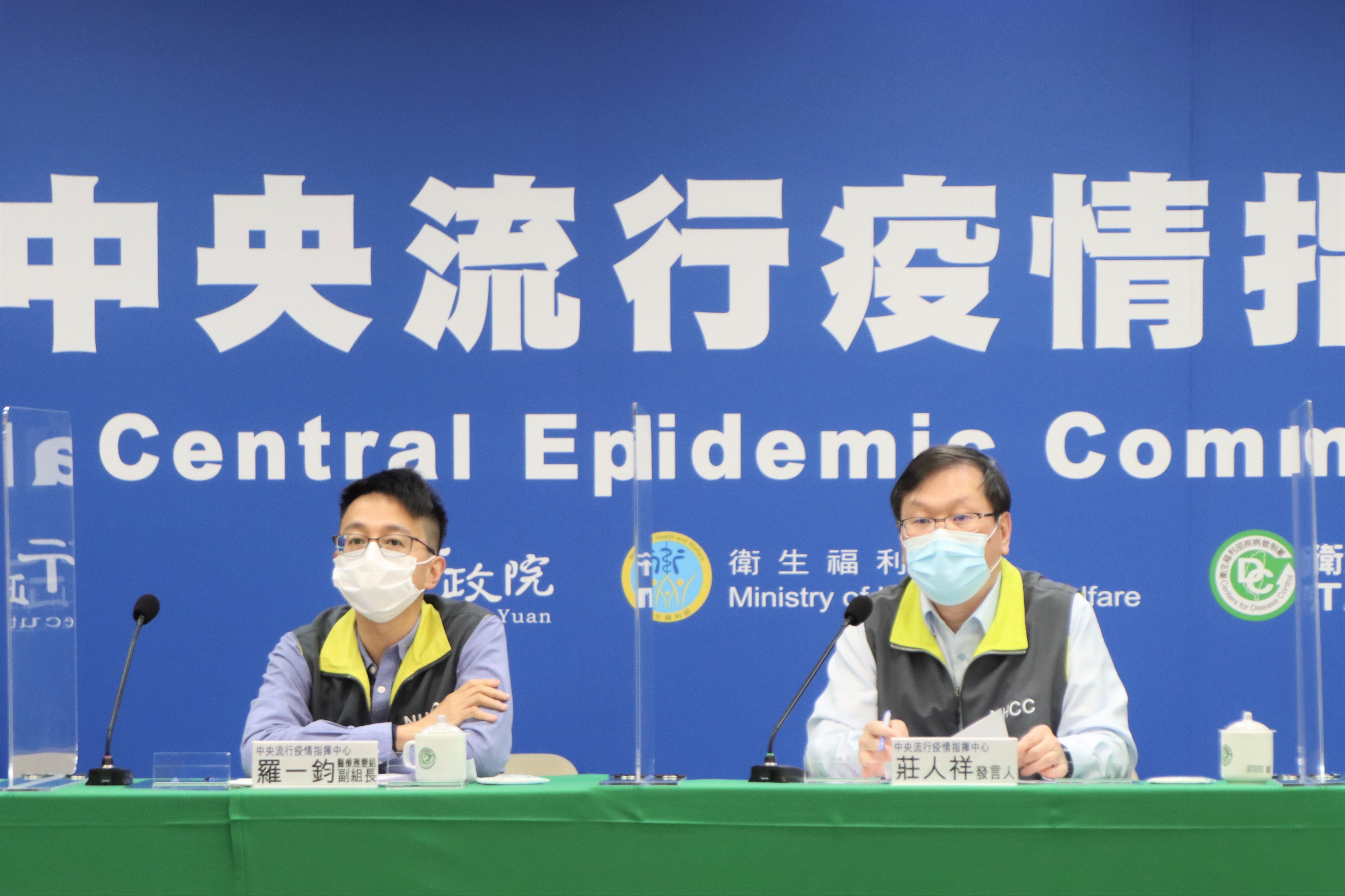 指揮中心說明最新疫情狀況。（指揮中心提供）