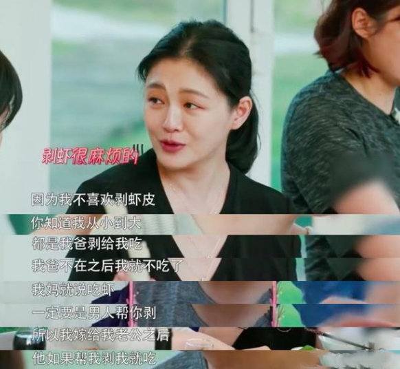大S昔日的「剝蝦論」曾引起熱議，她也因此遭譏公主病嚴重。（微博圖片）