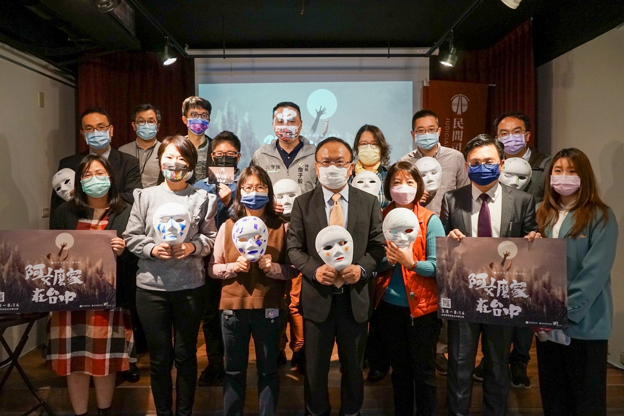 「阿嬤家在台中|和平與女性人權特展」開展記者會今天登場，與會人士透過彩繪面具，倡議民眾珍視得來不易的和平與女性人權。（婦援會提供）