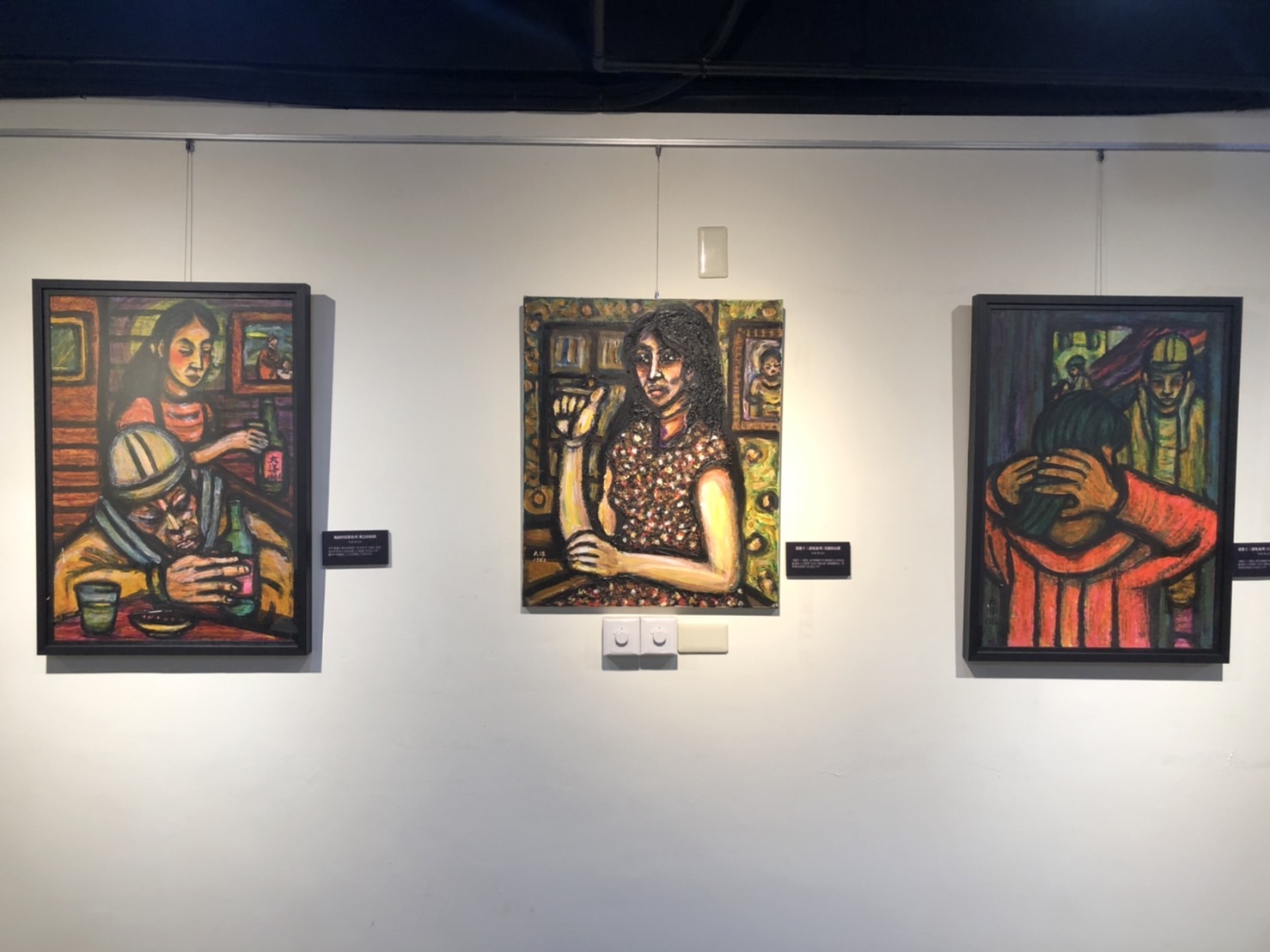 特展展出畫家林大洋所繪港町十三番系列畫作。林大洋以濃厚色彩銘記弱勢族群只為生存的堅毅靈魂，以強烈筆觸烙印他們的美麗、不幸與憂愁。林大洋捐出畫作，支持民間司改會的活動。（司改會提供）