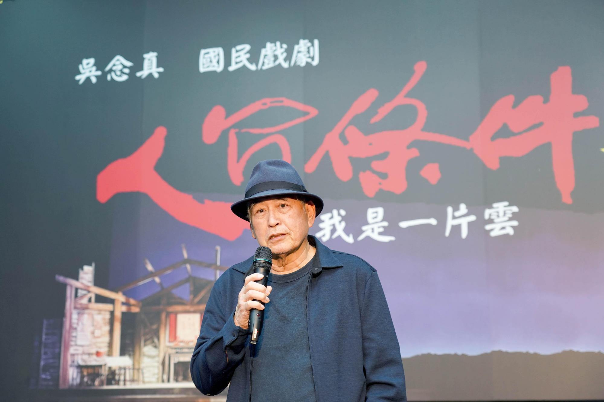 柯一正與林美秀在《人間條件七》的感情保守又甜蜜。（綠光劇團提供）