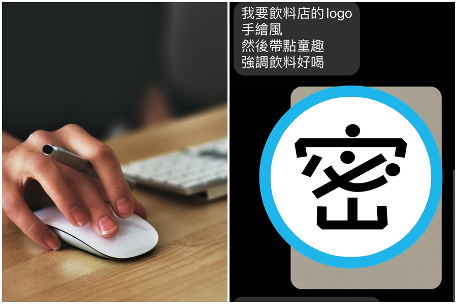 設計師抱怨遇到裝熟魔人想拗免費LOGO設計，一怒之下用火柴人交差。（示意圖，Pexels，右圖翻攝自臉書「靠北設計師」）