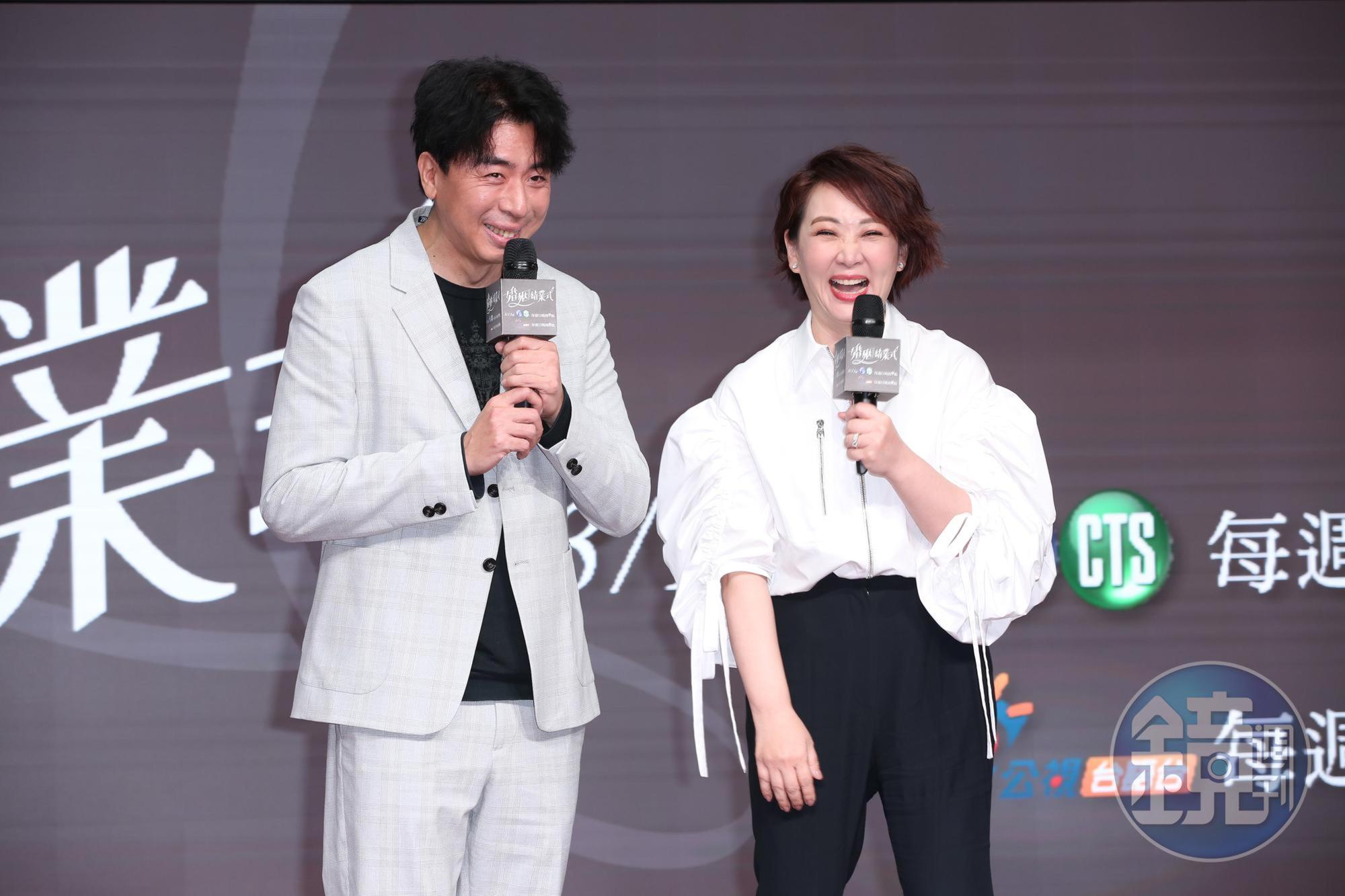 郁方和梁赫群戲裡飾演夫妻,是笑點擔當。