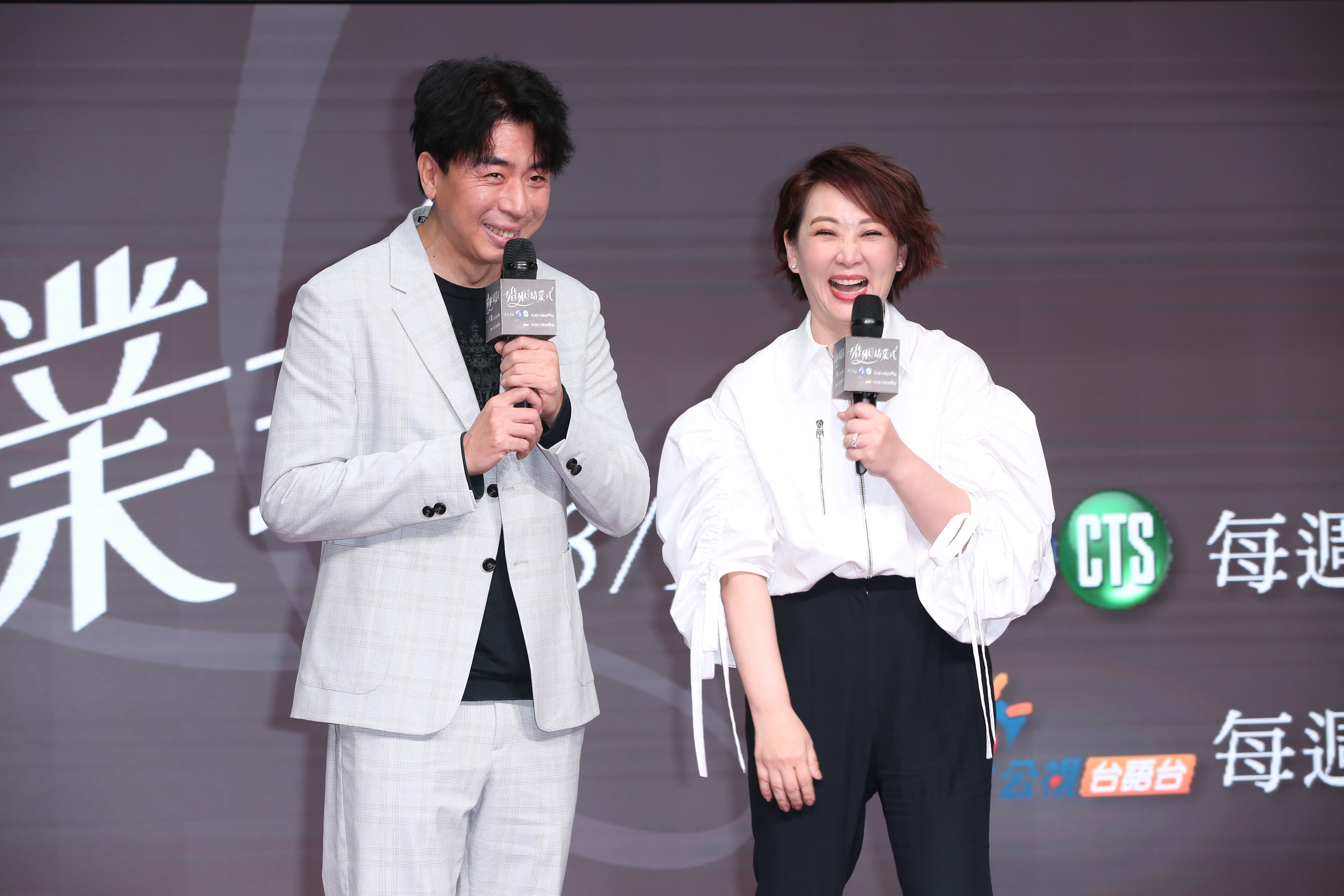 郁方和梁赫群戲裡飾演夫妻，是笑點擔當。