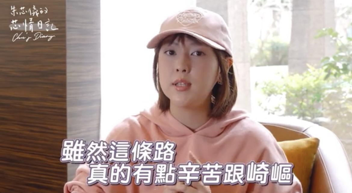 朱芯儀選在生日當天公布自己罹患乳癌的消息。(翻攝自朱芯儀臉書)