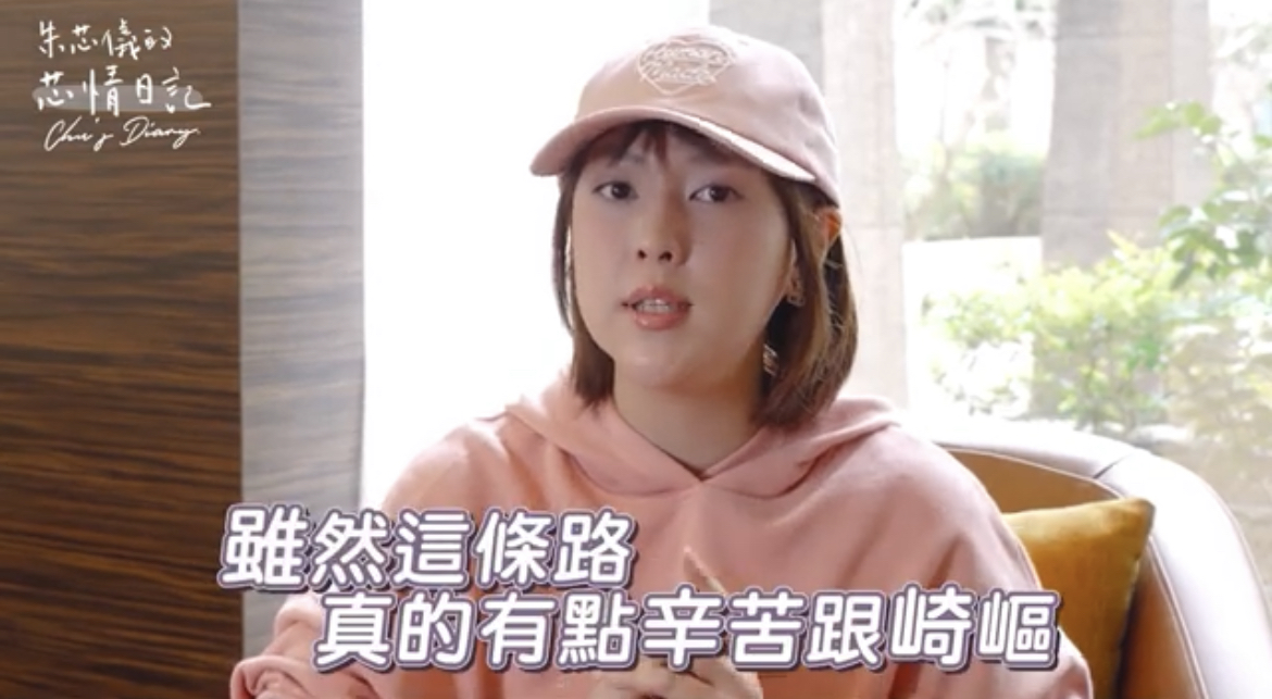 朱芯儀選在生日當天公布自己罹患乳癌的消息。（翻攝自朱芯儀臉書）