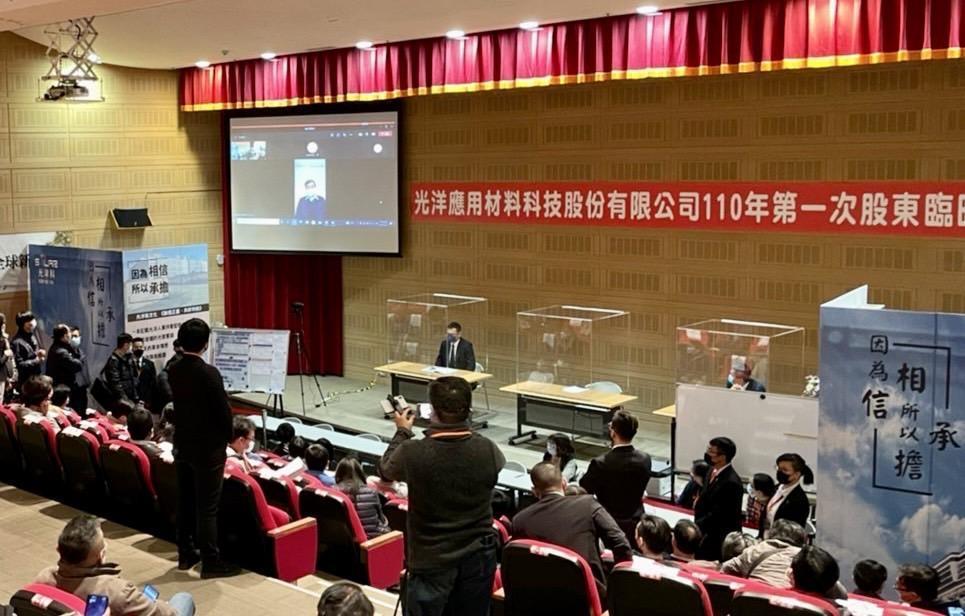 光洋科台鋼派董事、獨董已辭任,光洋科經營權大戰正式落幕。(讀者提供)