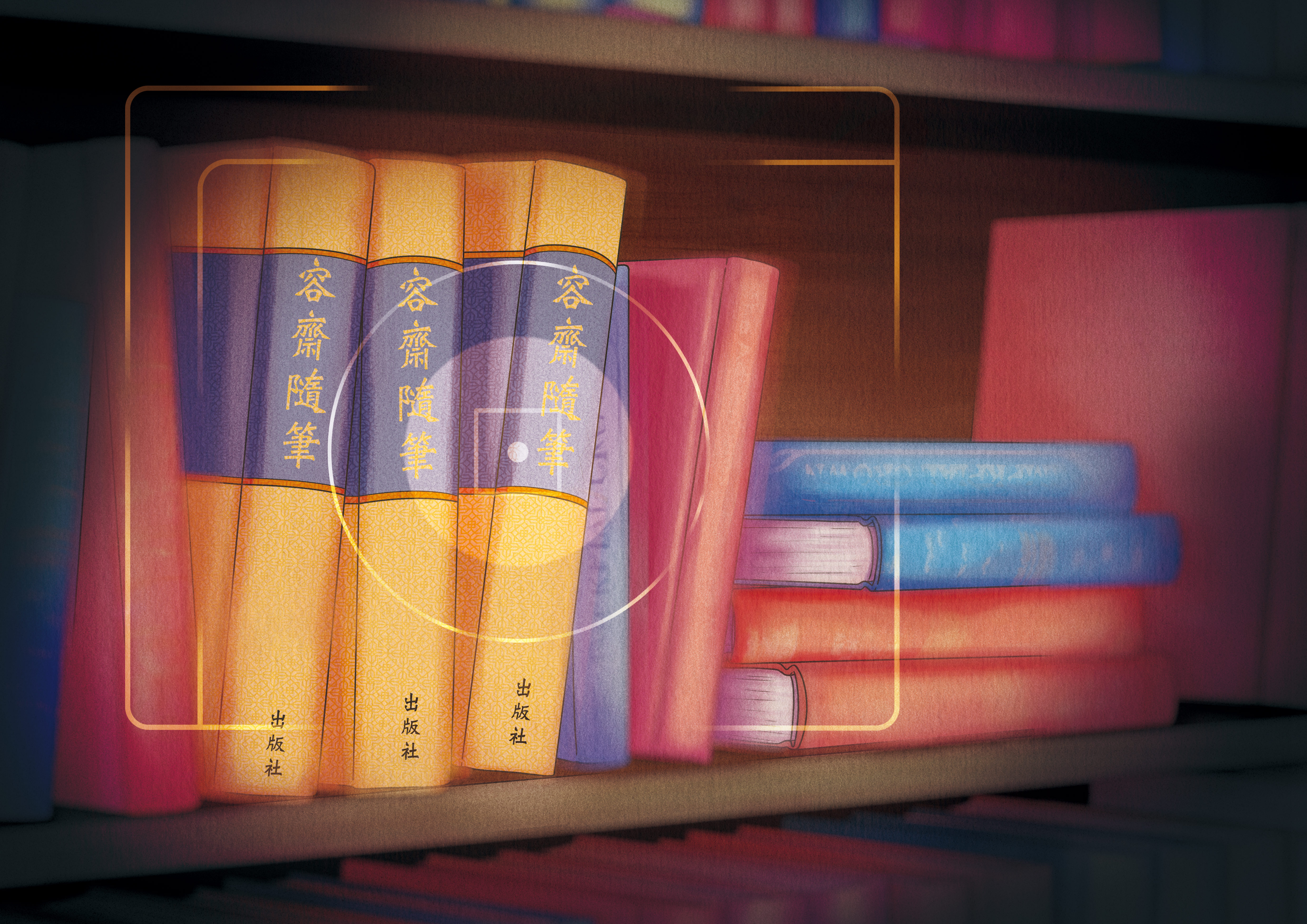 【鏡書摘】《私人間諜》選摘　五之五