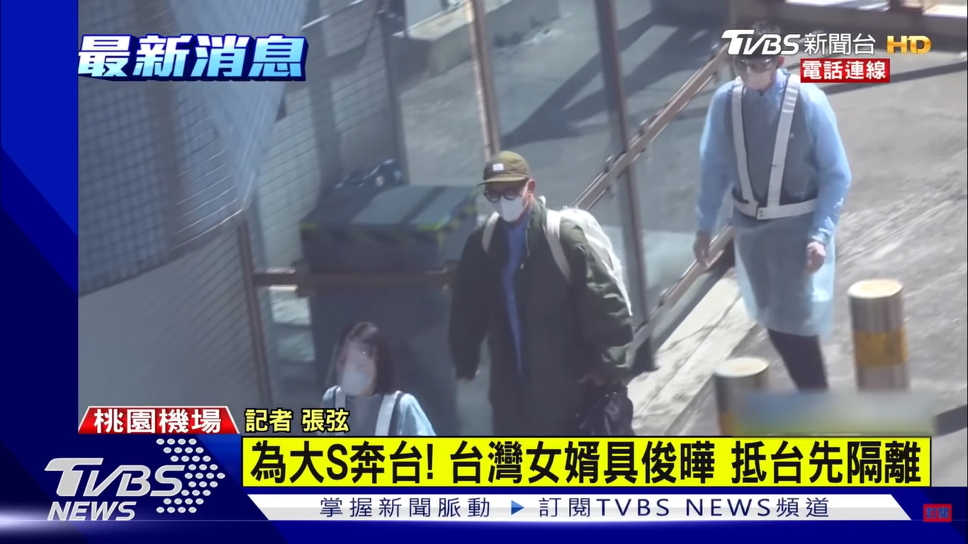 具俊曄抵台準備會大S，據說他會待2個月。（翻攝TVBS新聞）