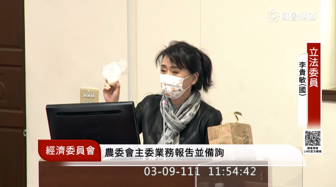 國民黨立委李貴敏今上午質詢時以所長茶葉蛋詢問農委會主委陳吉仲。（翻攝自國會頻道YouTube）