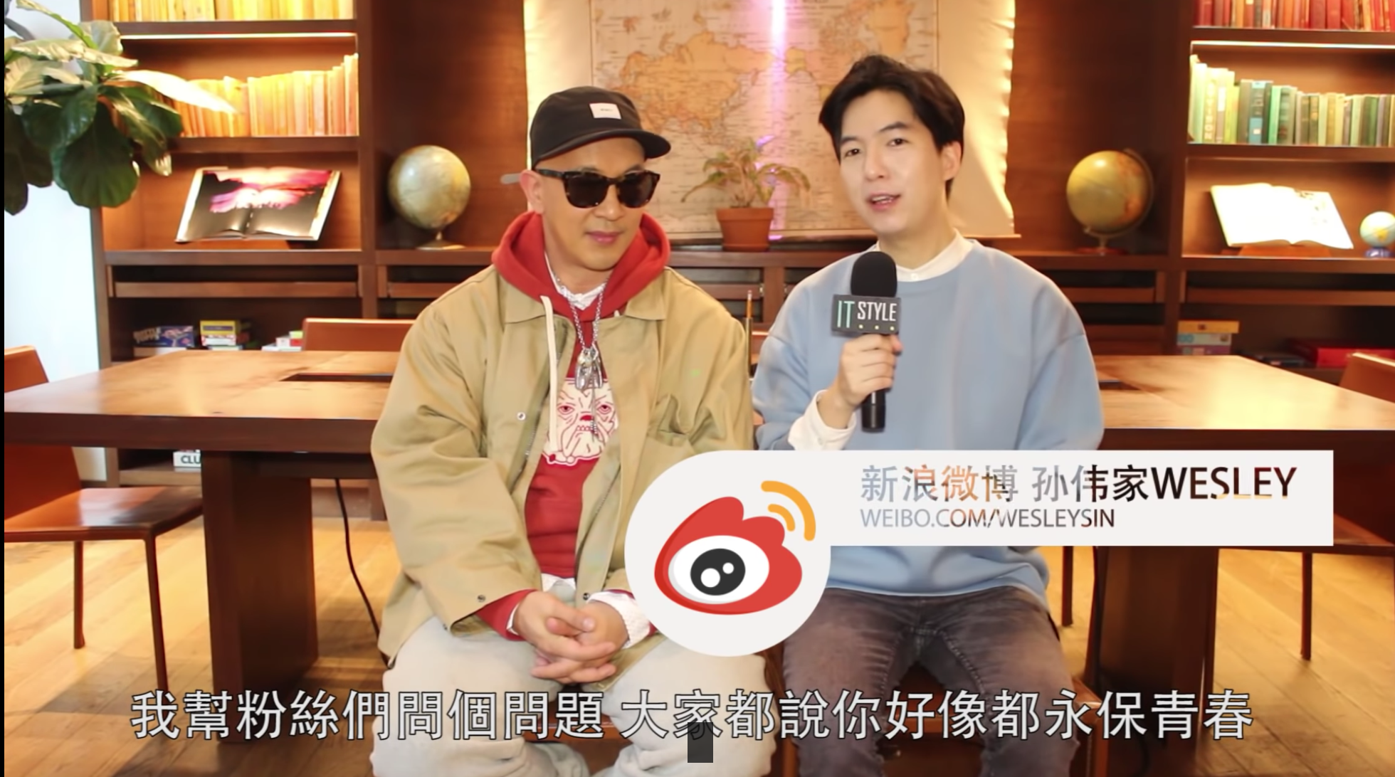 具俊曄（左）2019年接受博主孫偉家（右）專訪，透露了凍齡祕訣。（翻攝自《It Style》YT頻道）